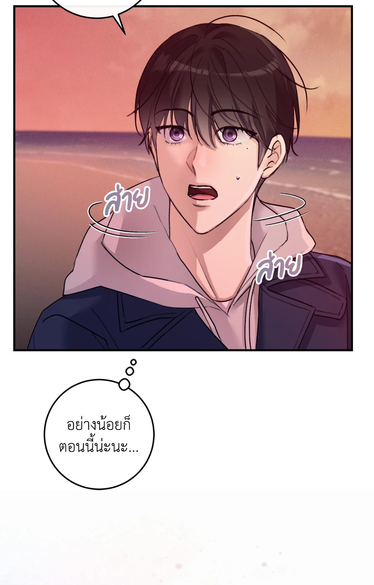 หน้า 81