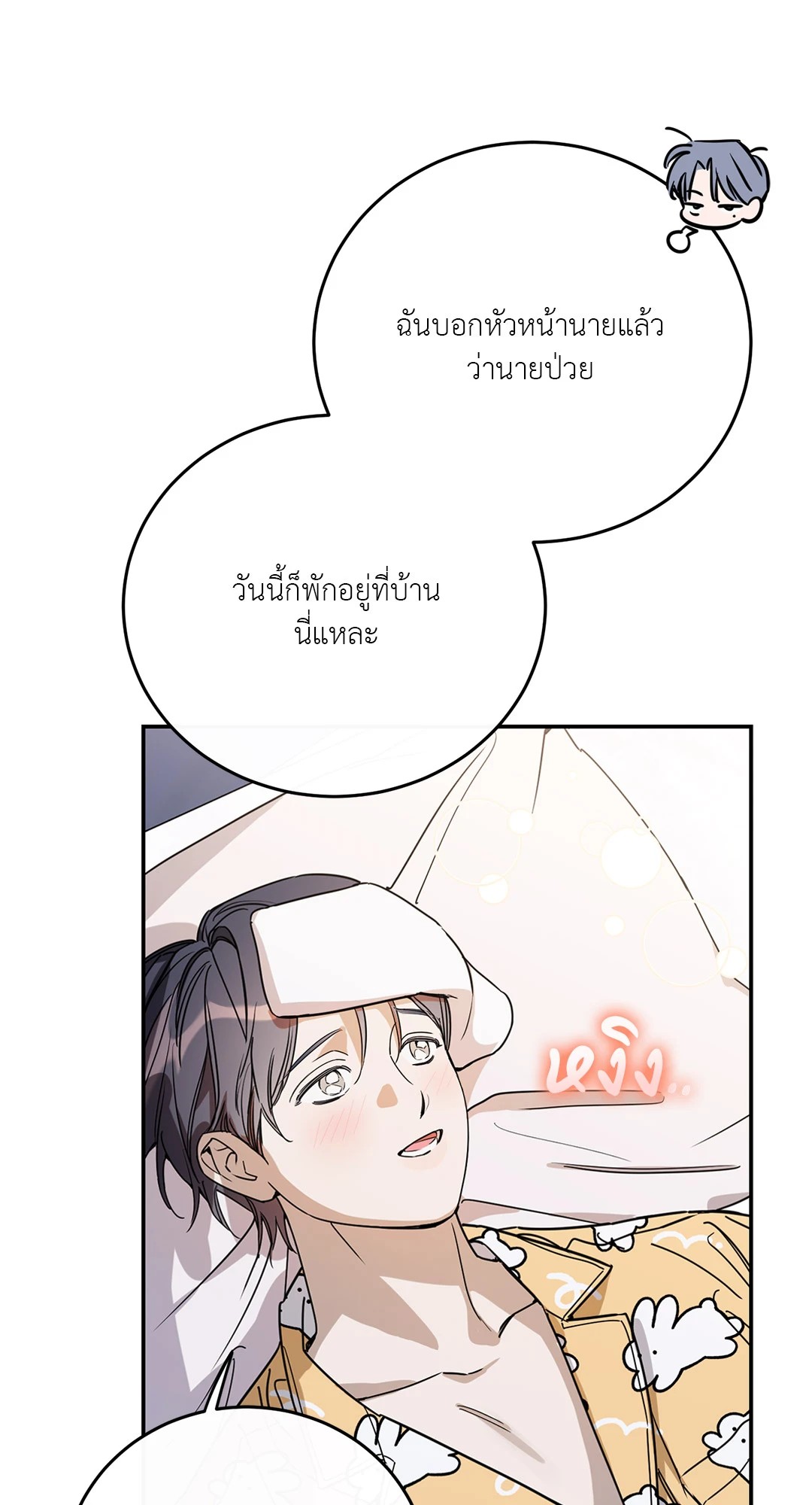 หน้า 77