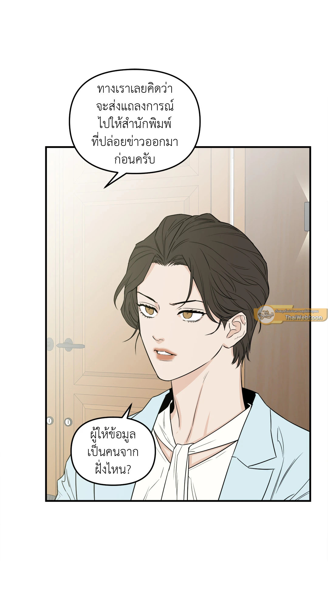 หน้า 33