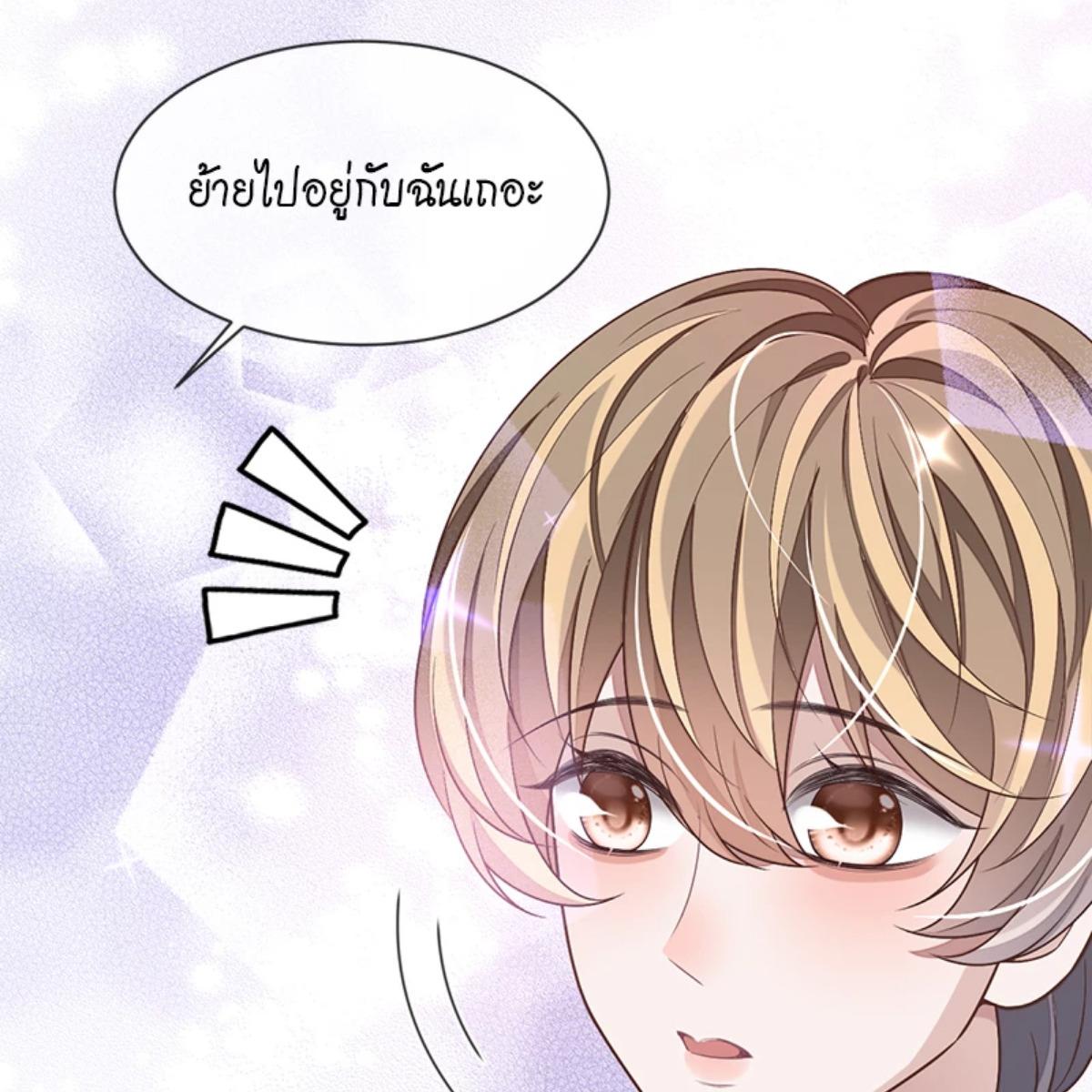 หน้า 79