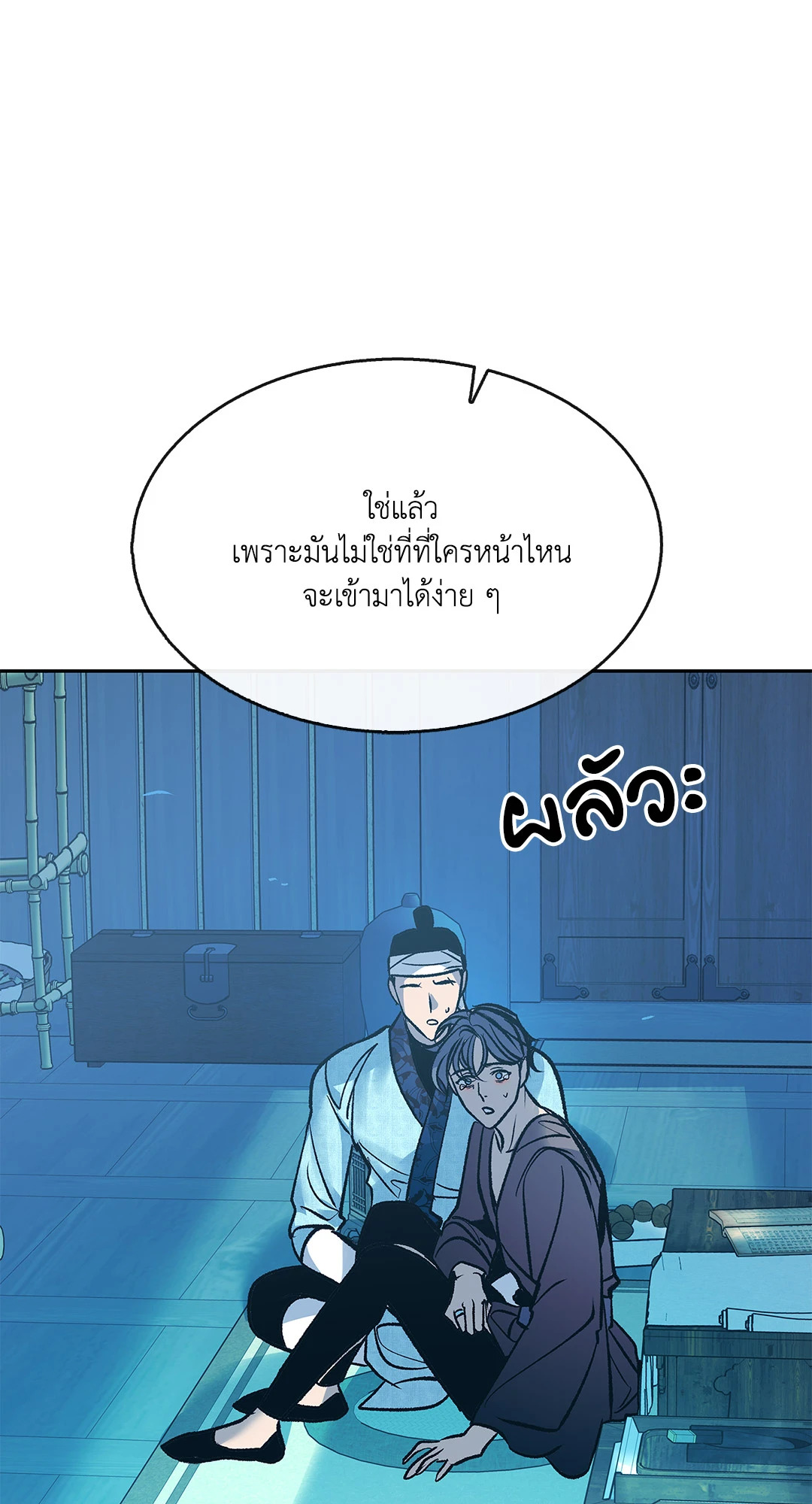 หน้า 104