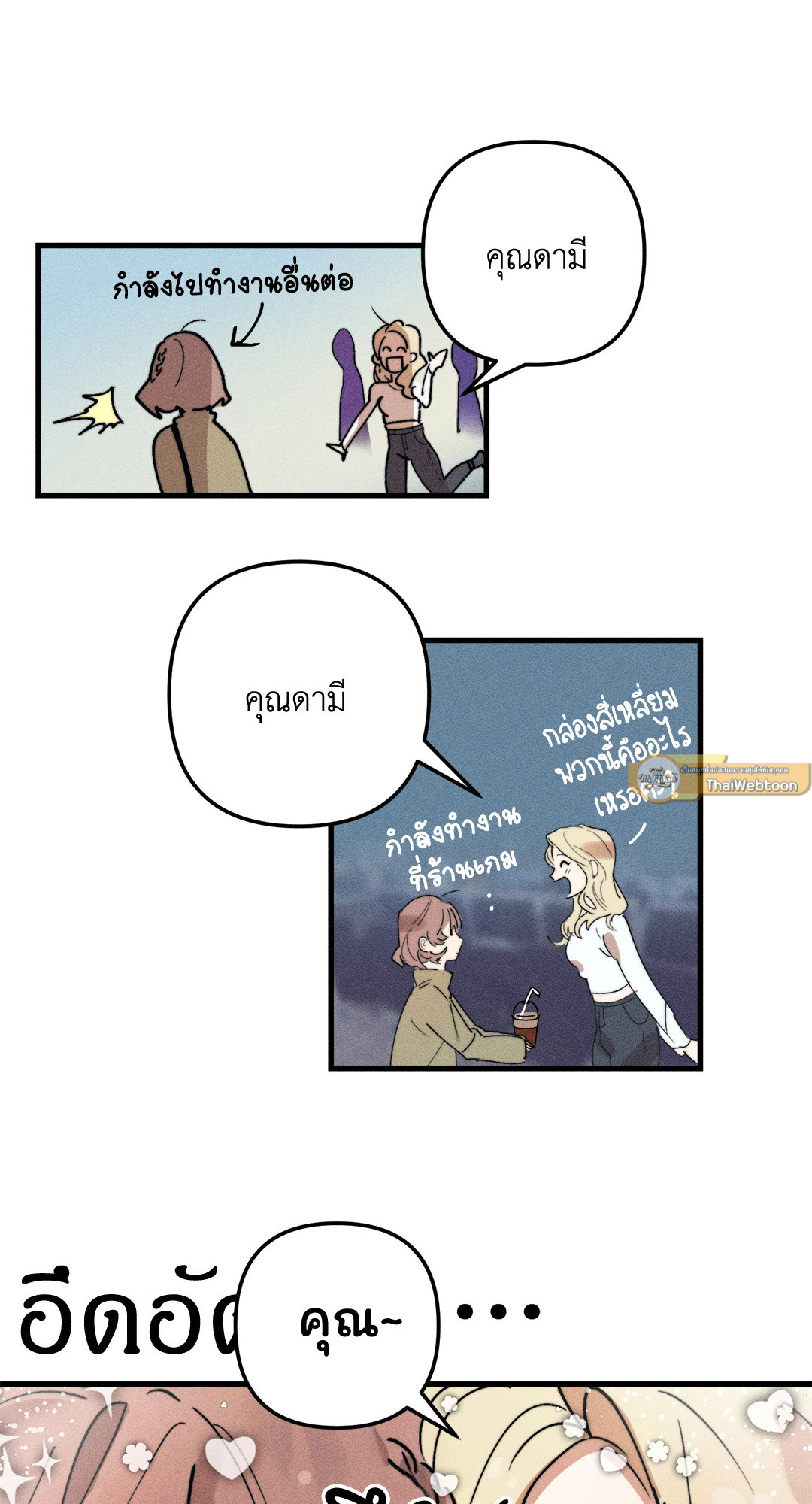 หน้า 45