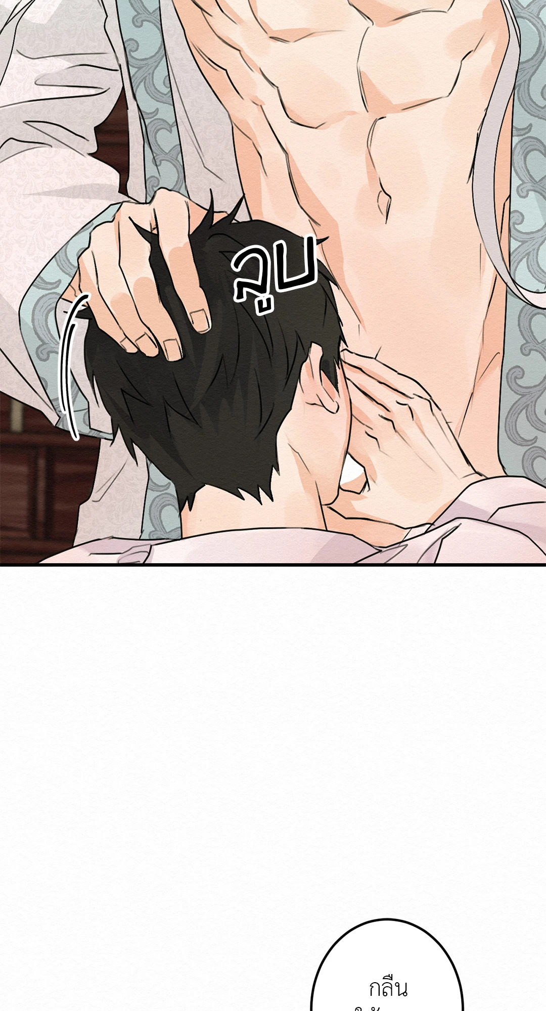 หน้า 69