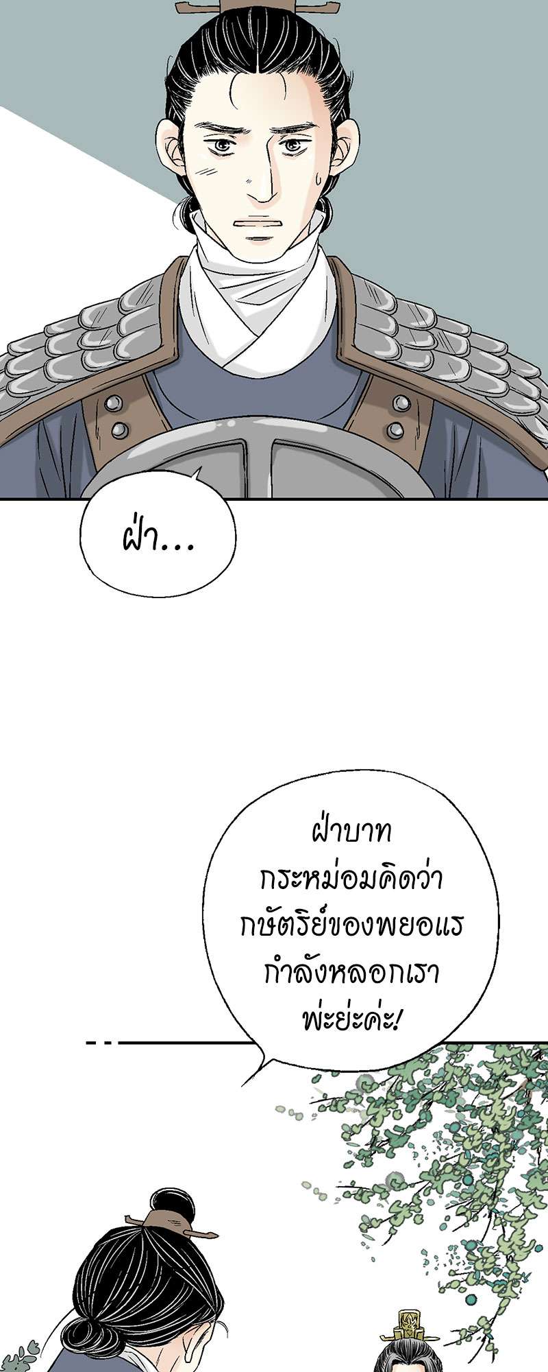 หน้า 43