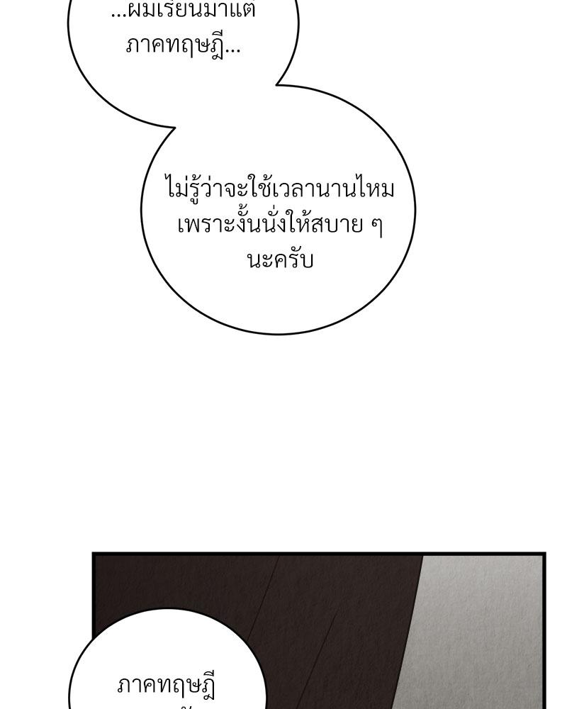 หน้า 86