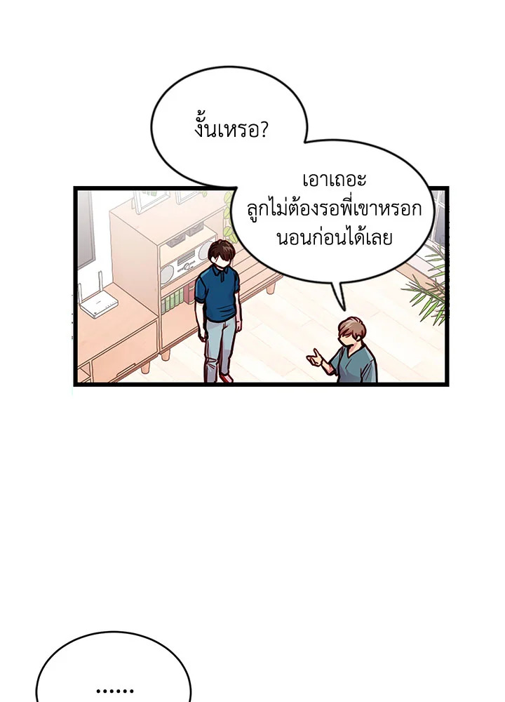 หน้า 59