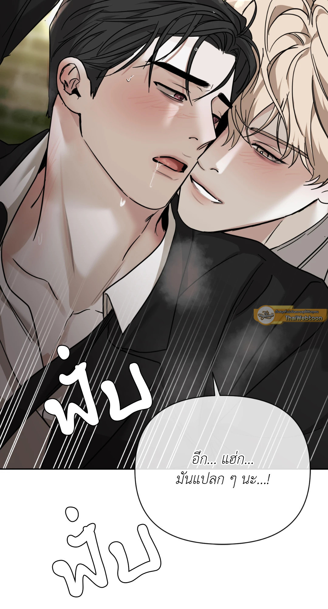 หน้า 75