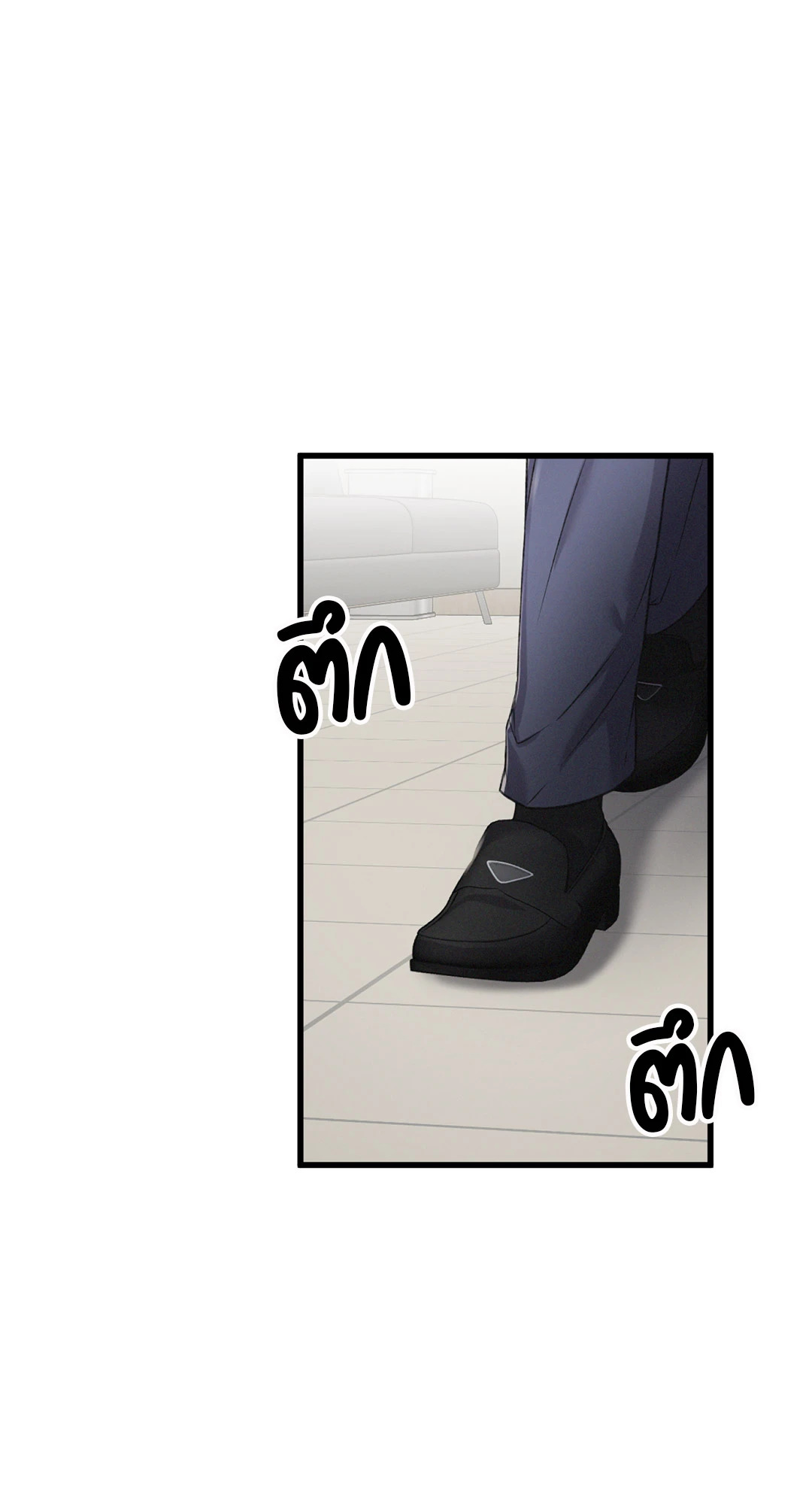 ชีวิตทั่วไปของไกด์แสนธรรมดา ตอนที่ 18 - รูปที่ 2