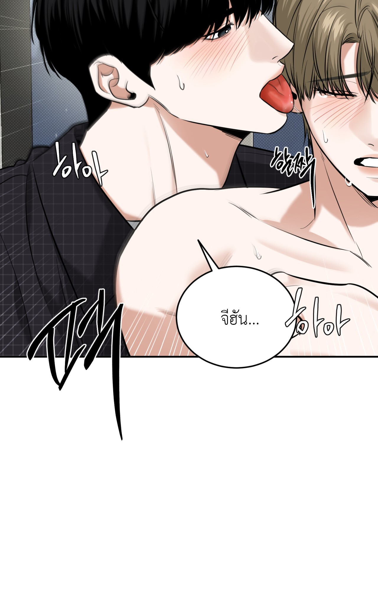 หน้า 63