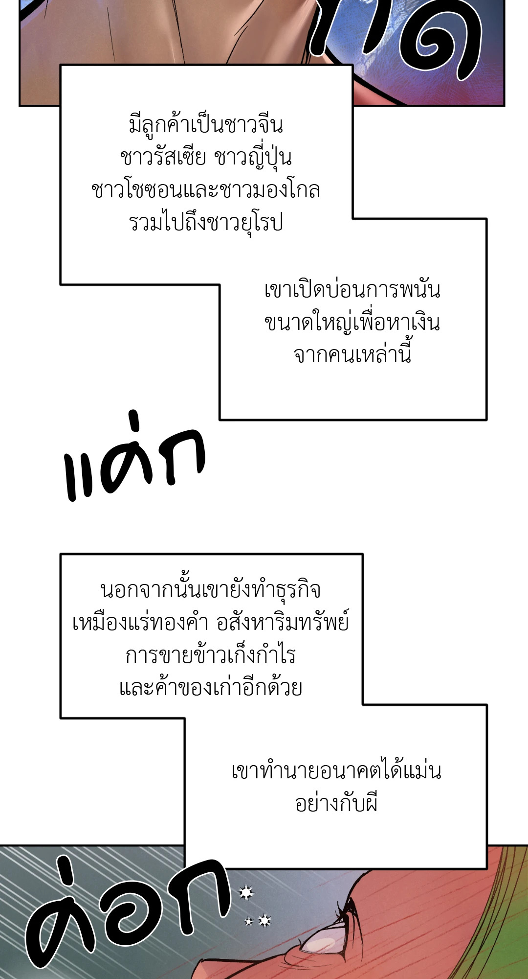 หน้า 42