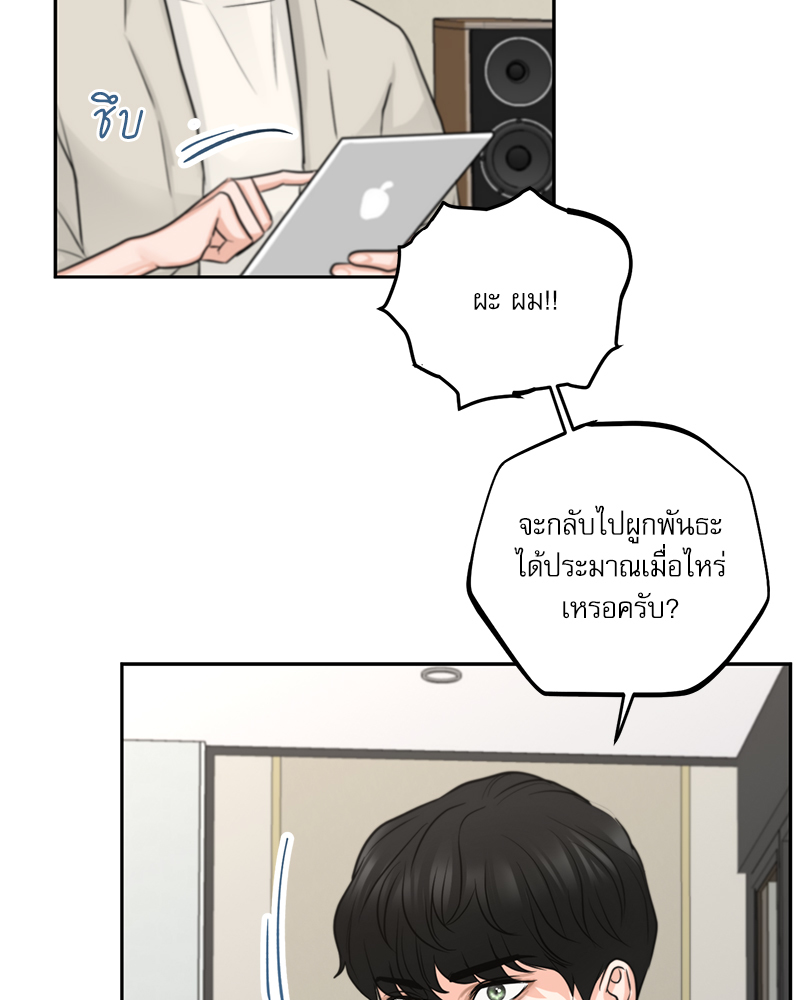หน้า 69