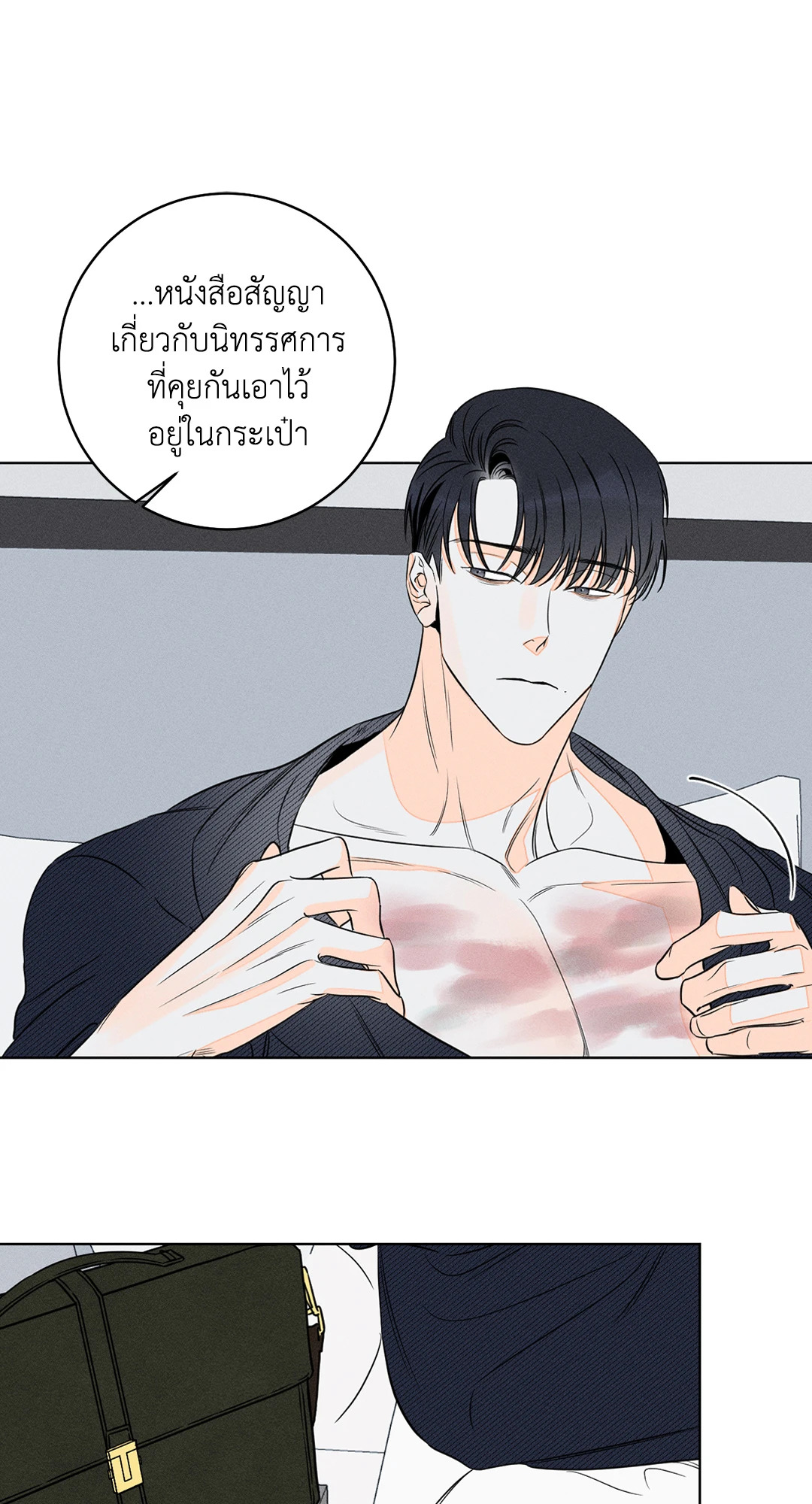 หน้า 49