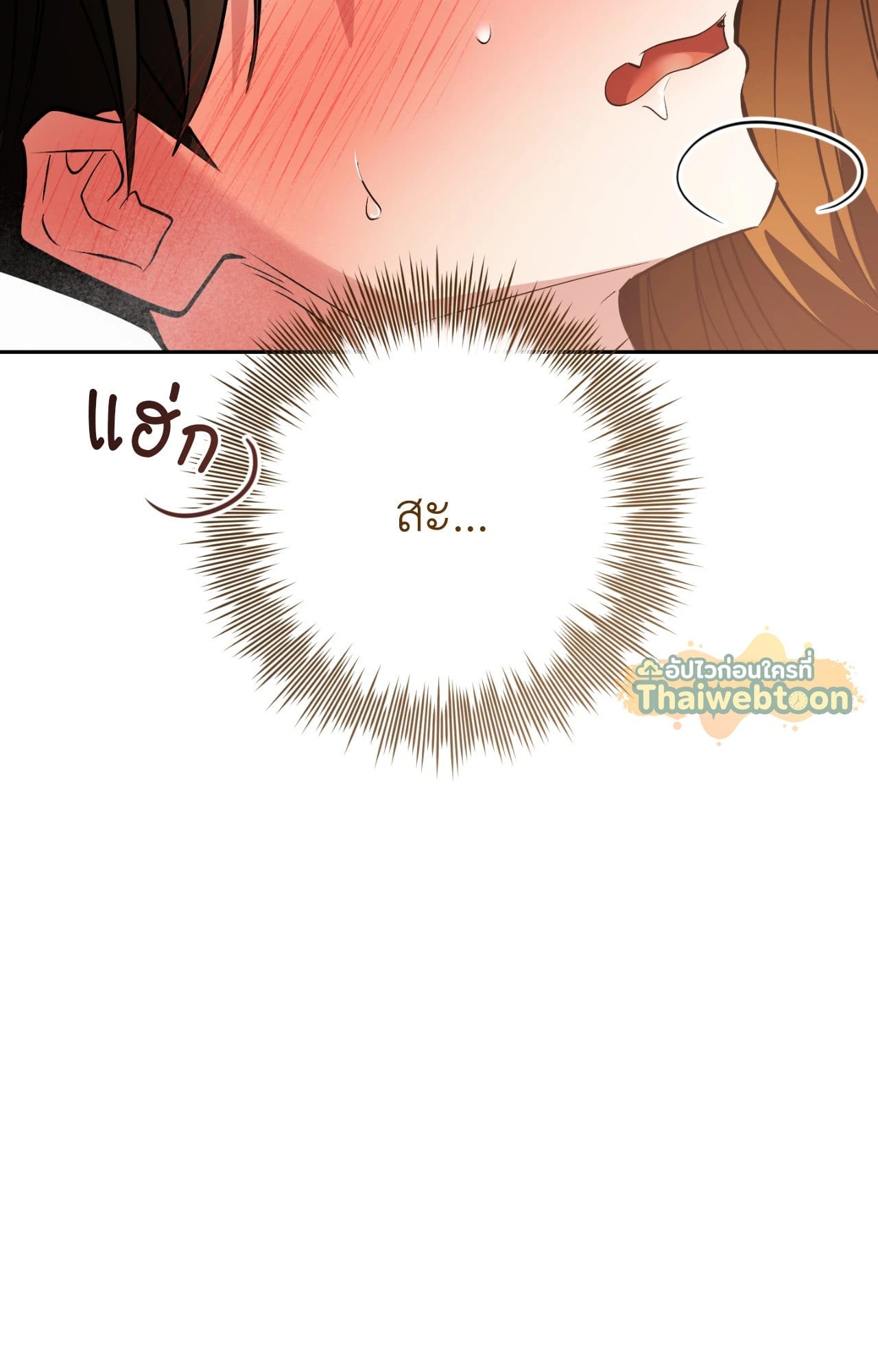 หน้า 83