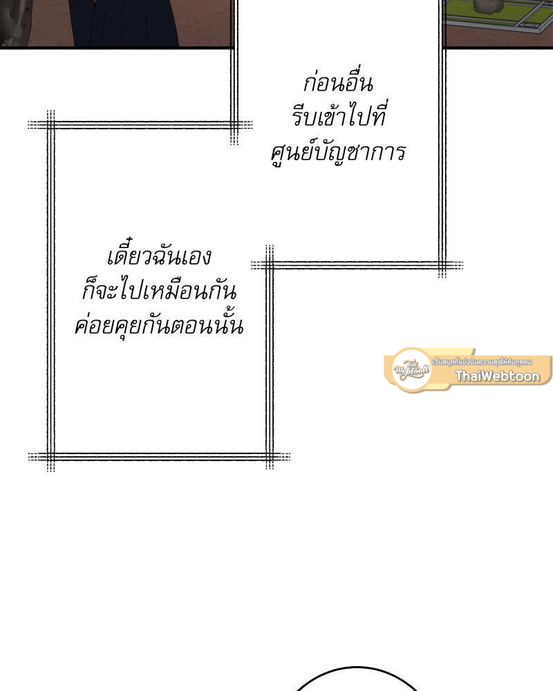 หน้า 86