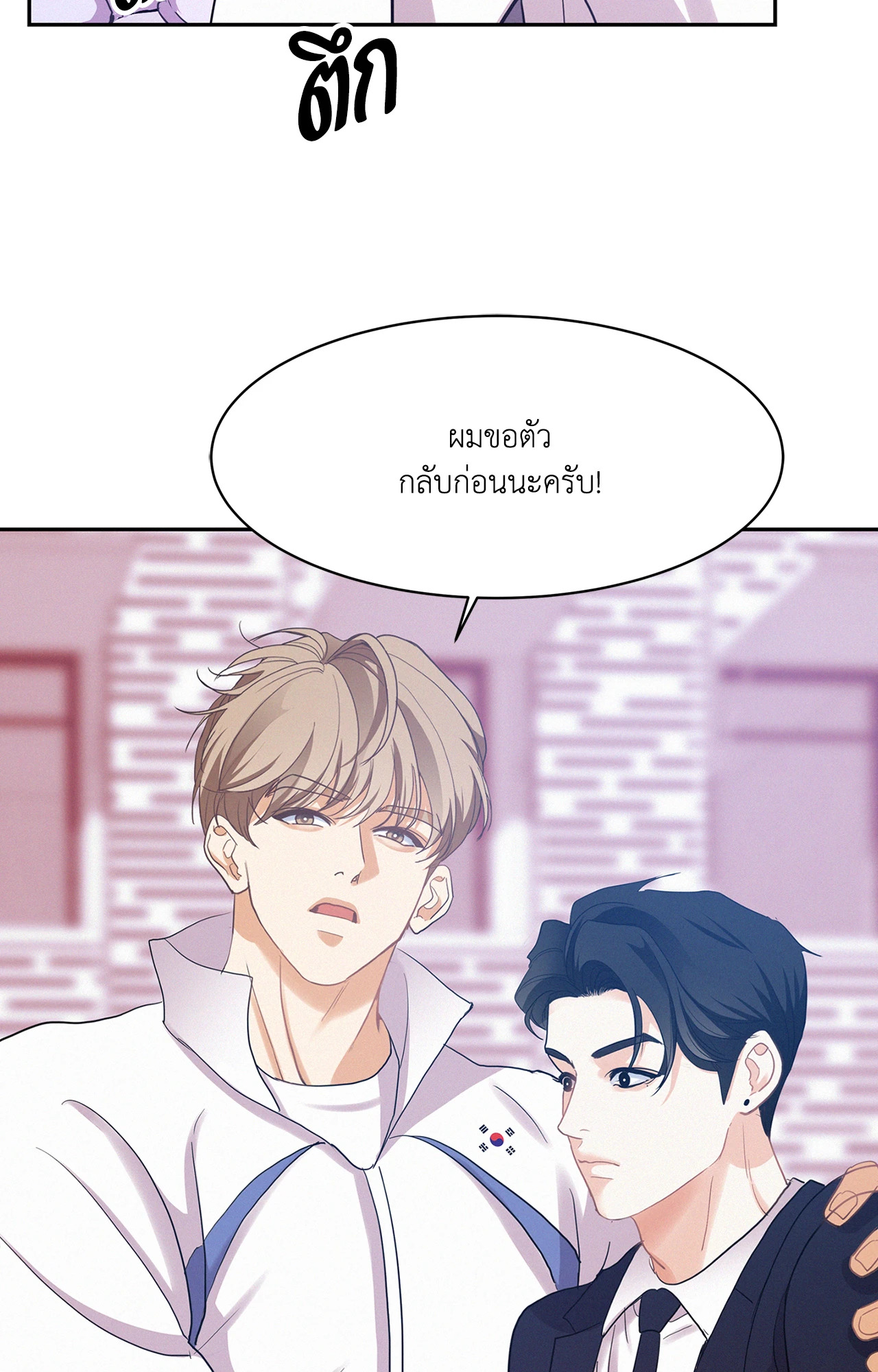 หน้า 81