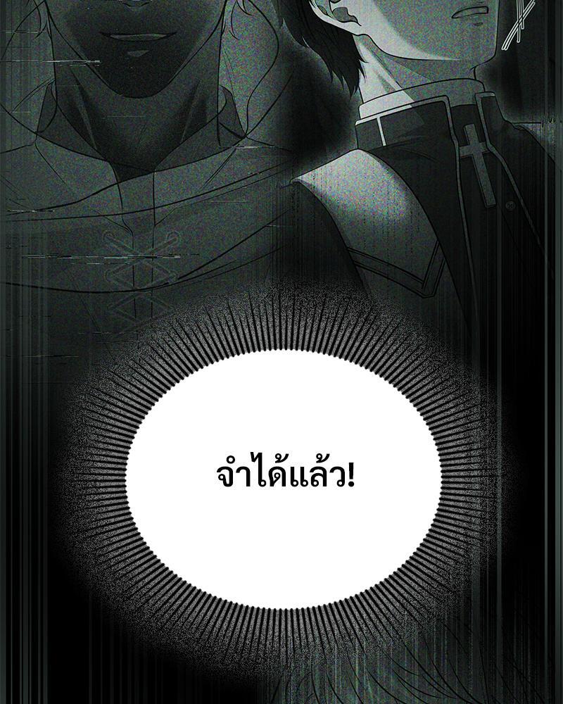 หน้า 133