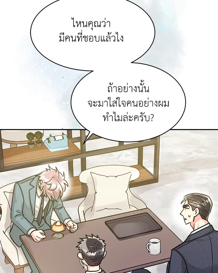 หน้า 54