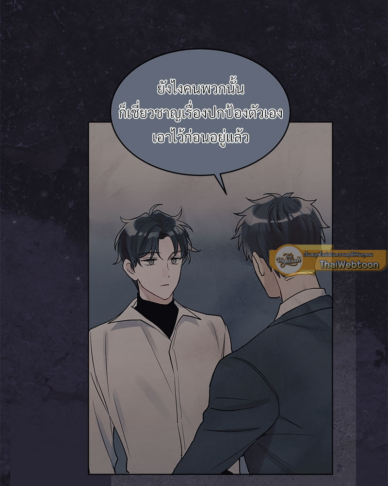 หน้า 71