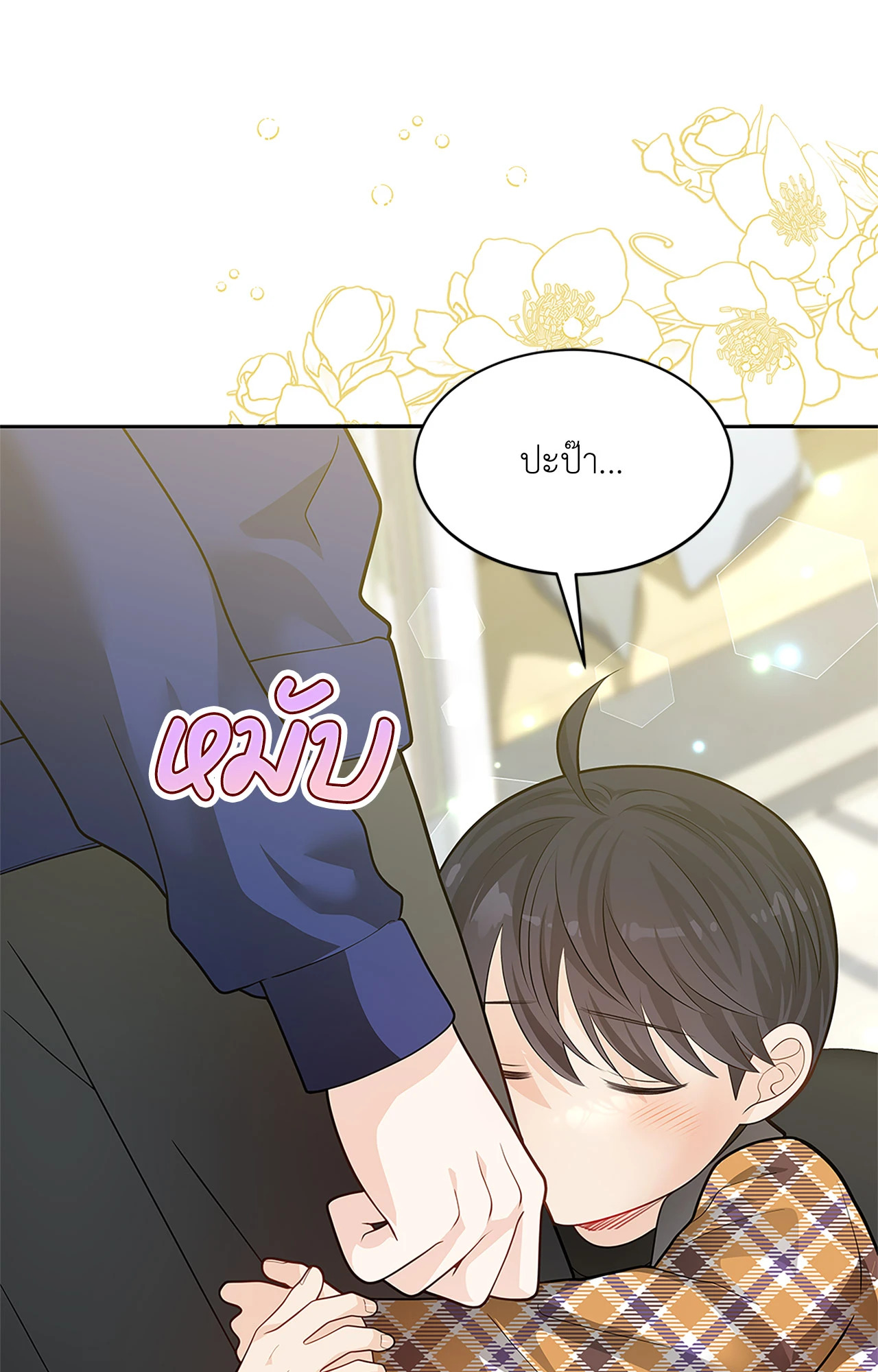 หน้า 95