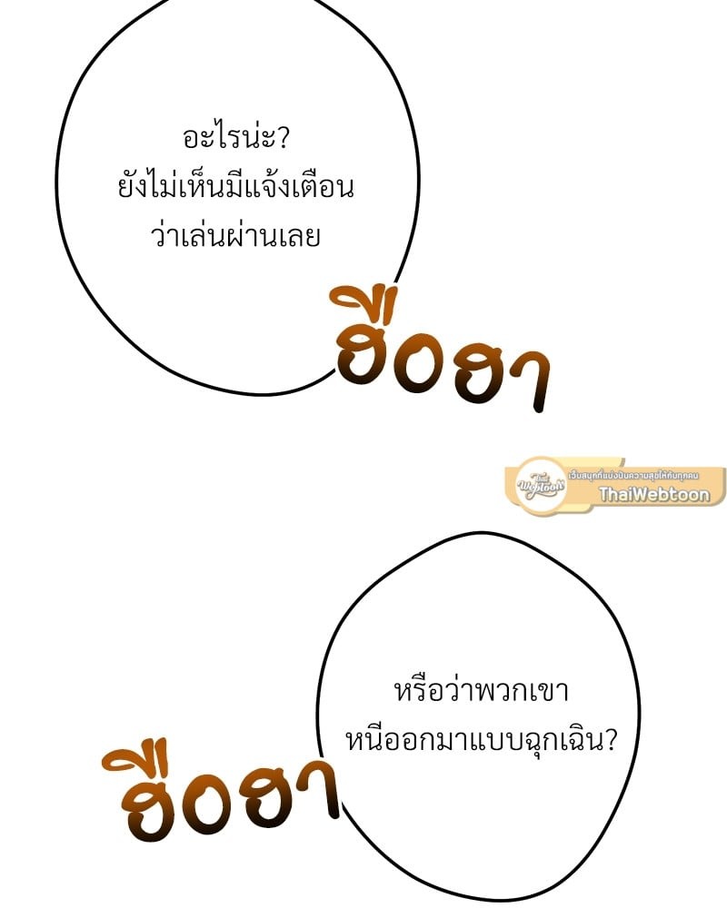 หน้า 159