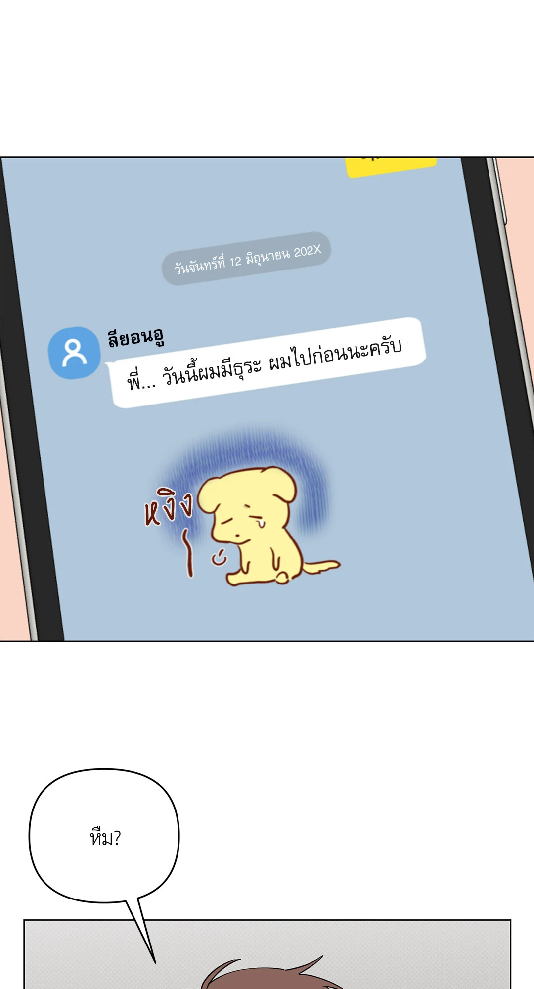 หน้า 22