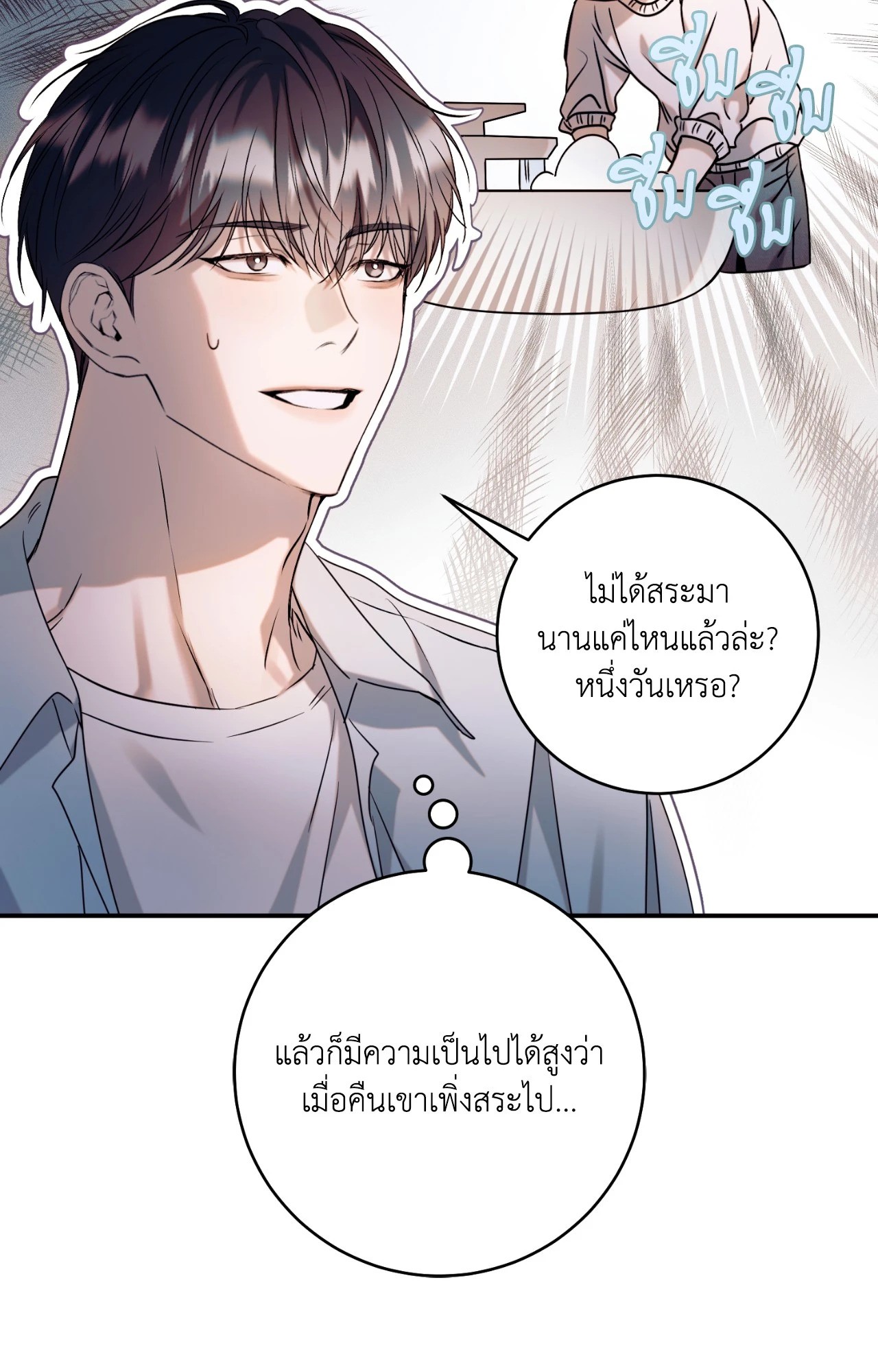 หน้า 60
