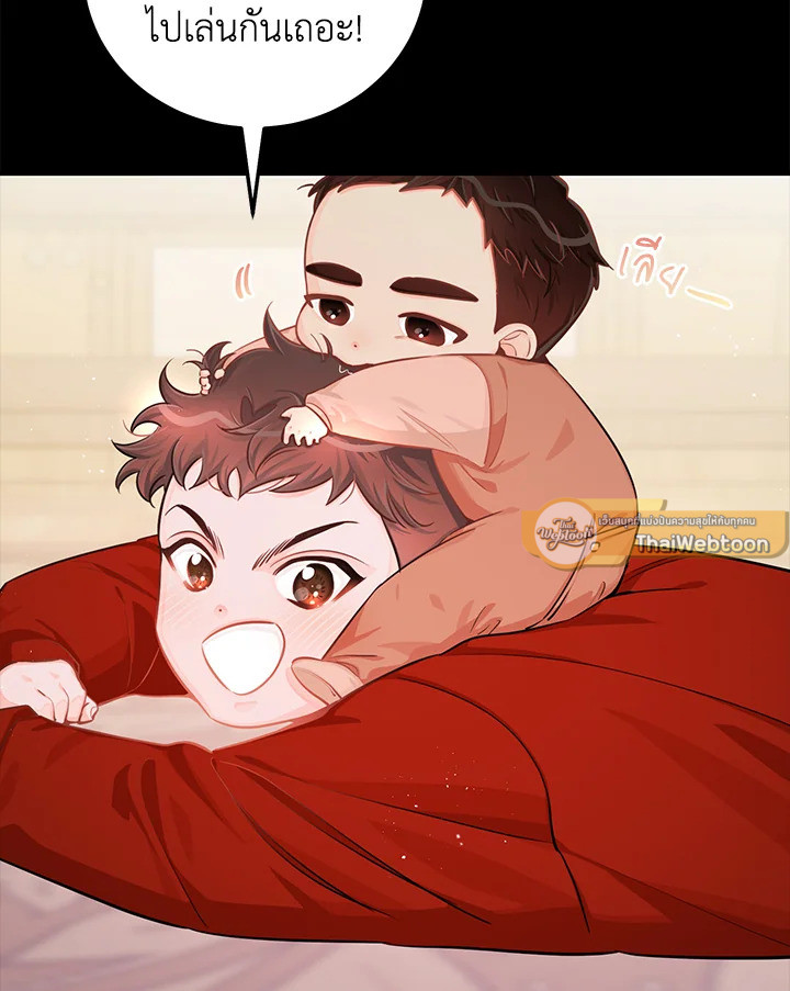 หน้า 103