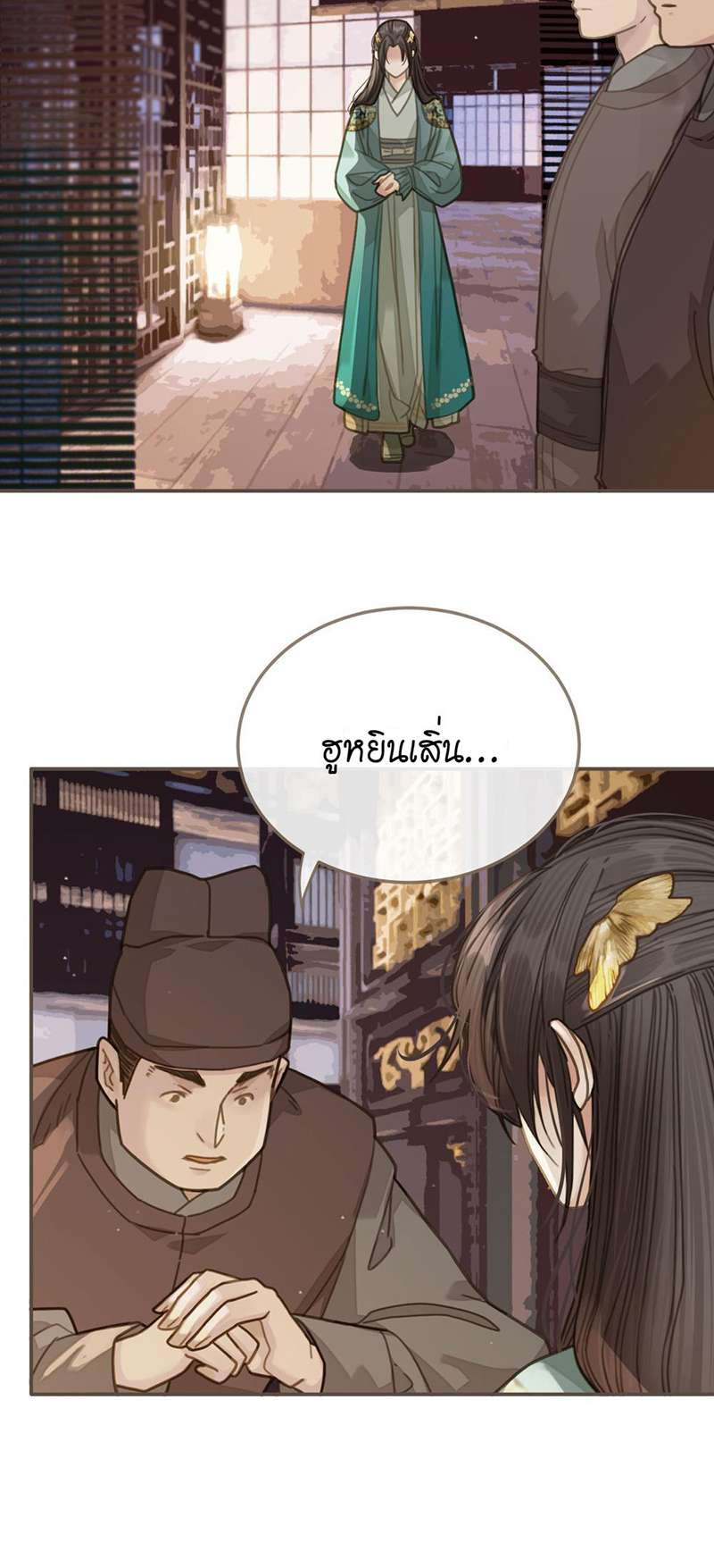 หน้า 34