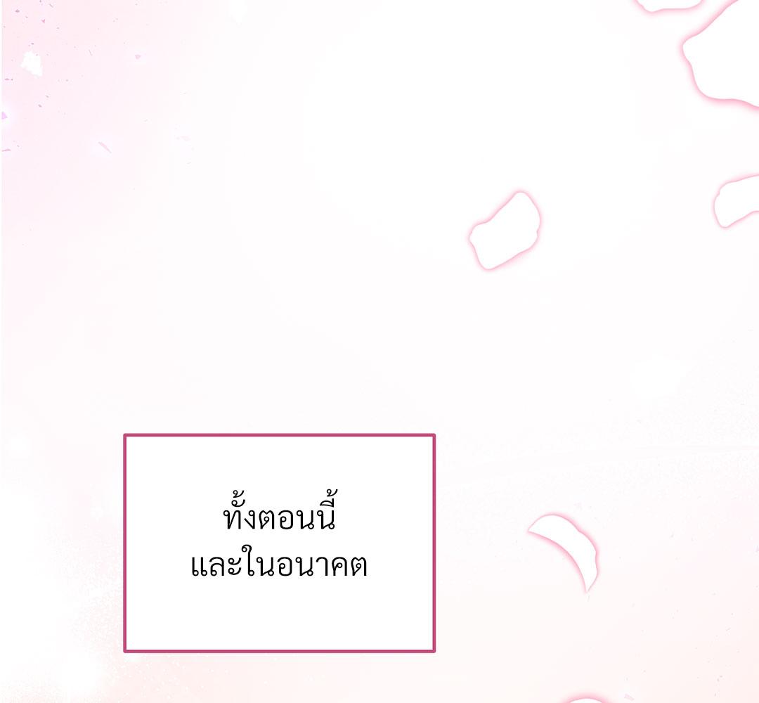หน้า 141