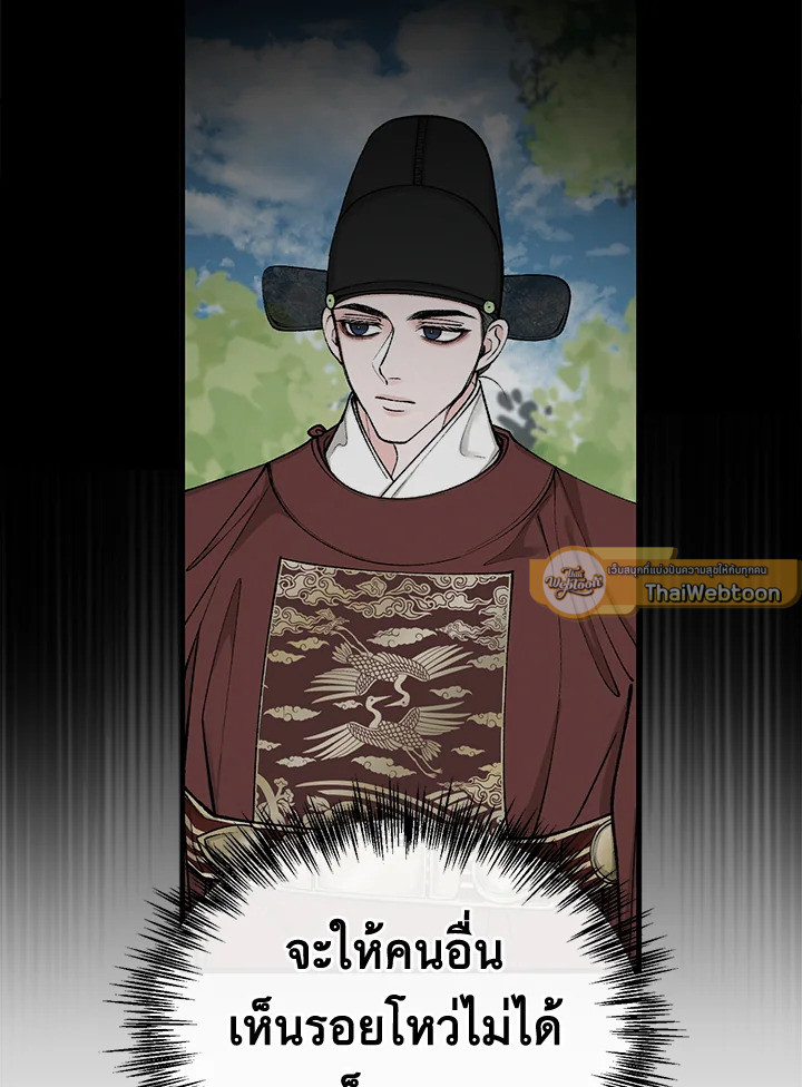 หน้า 77