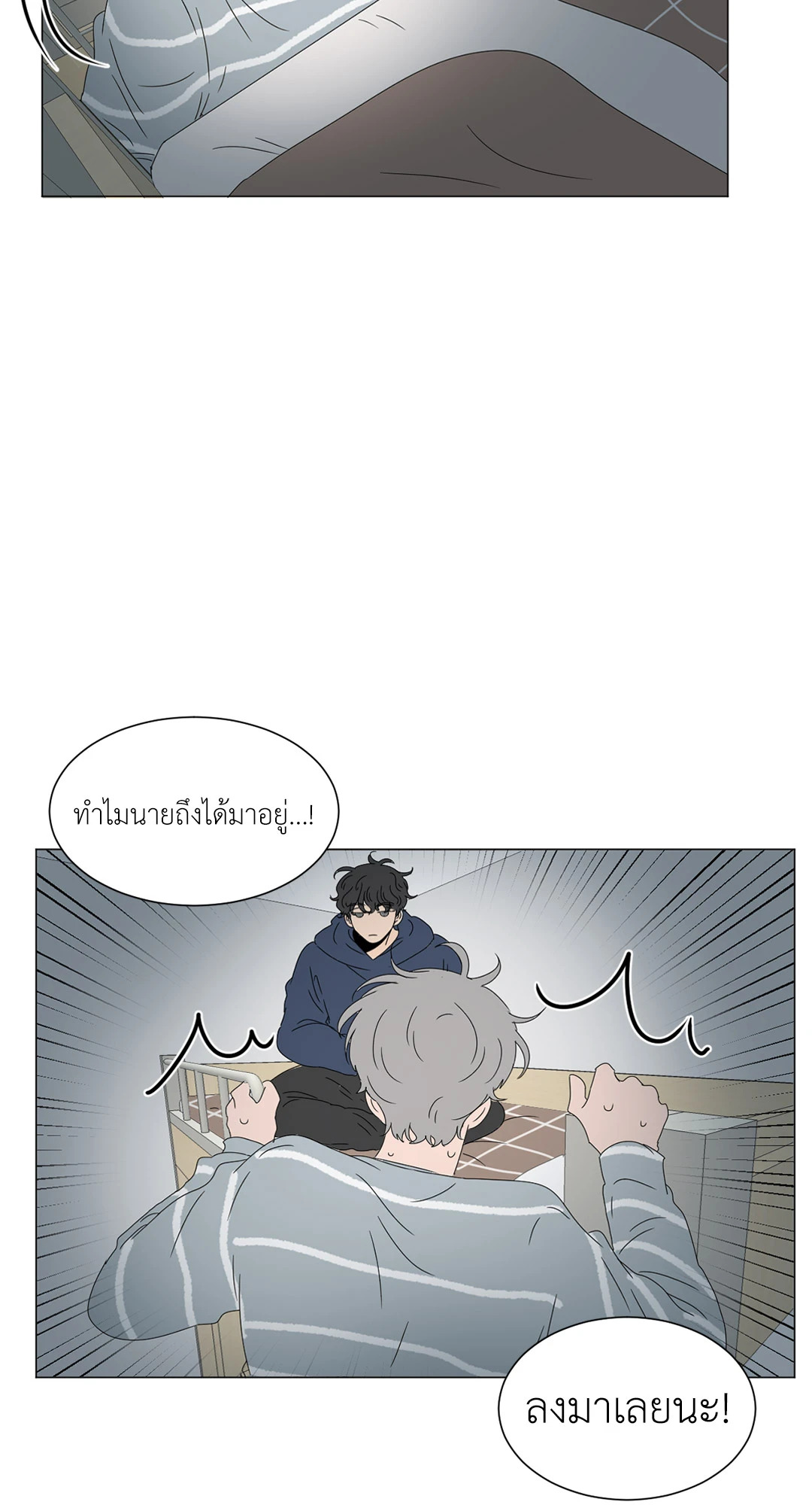 หน้า 32