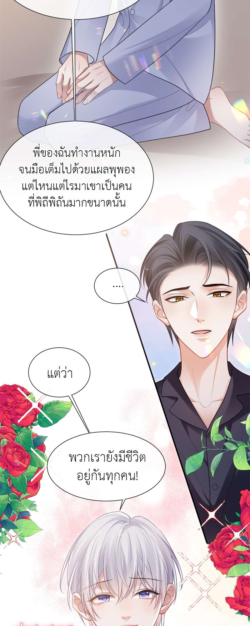 หน้า 30