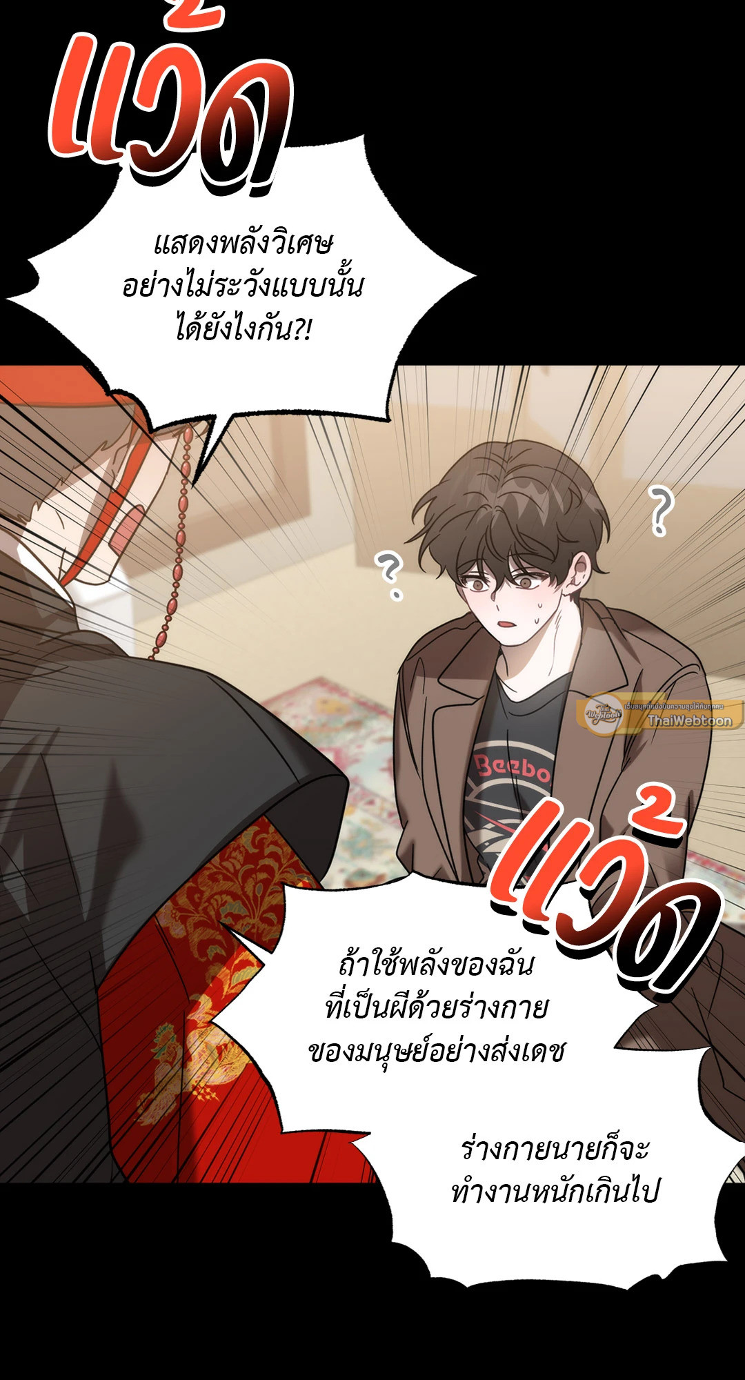 หน้า 54
