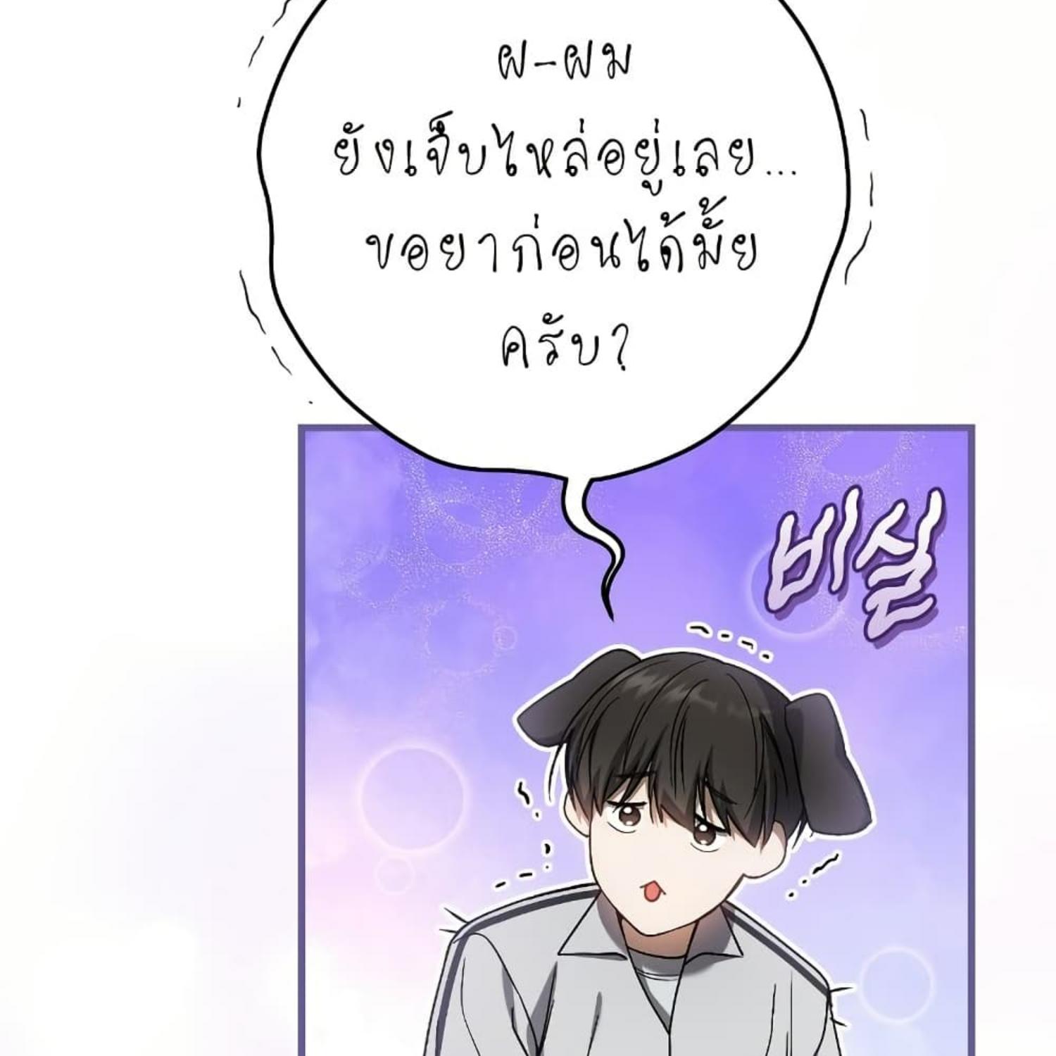 หน้า 118