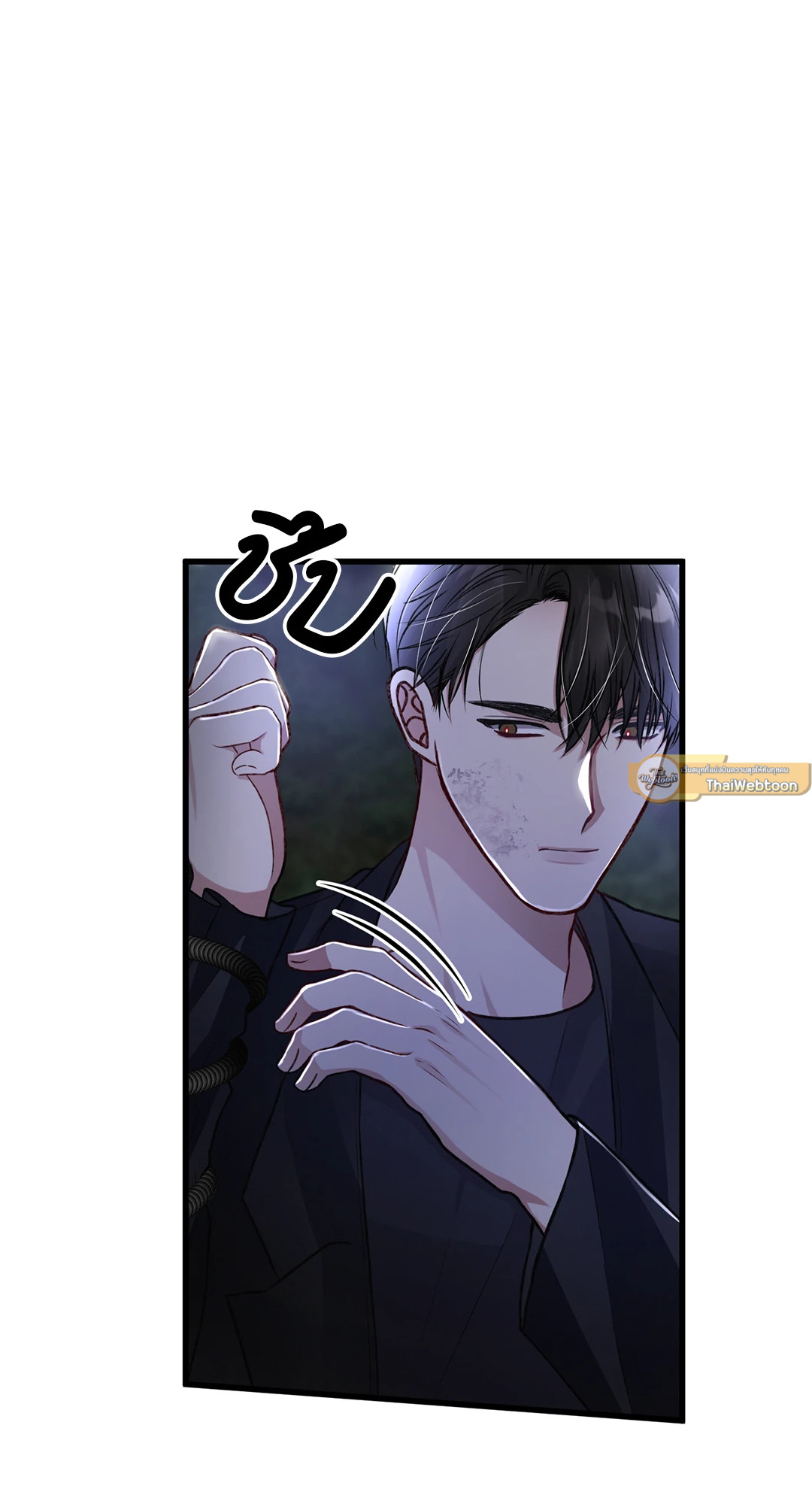 หน้า 53