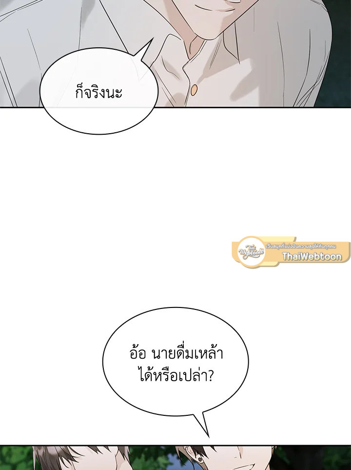 หน้า 118