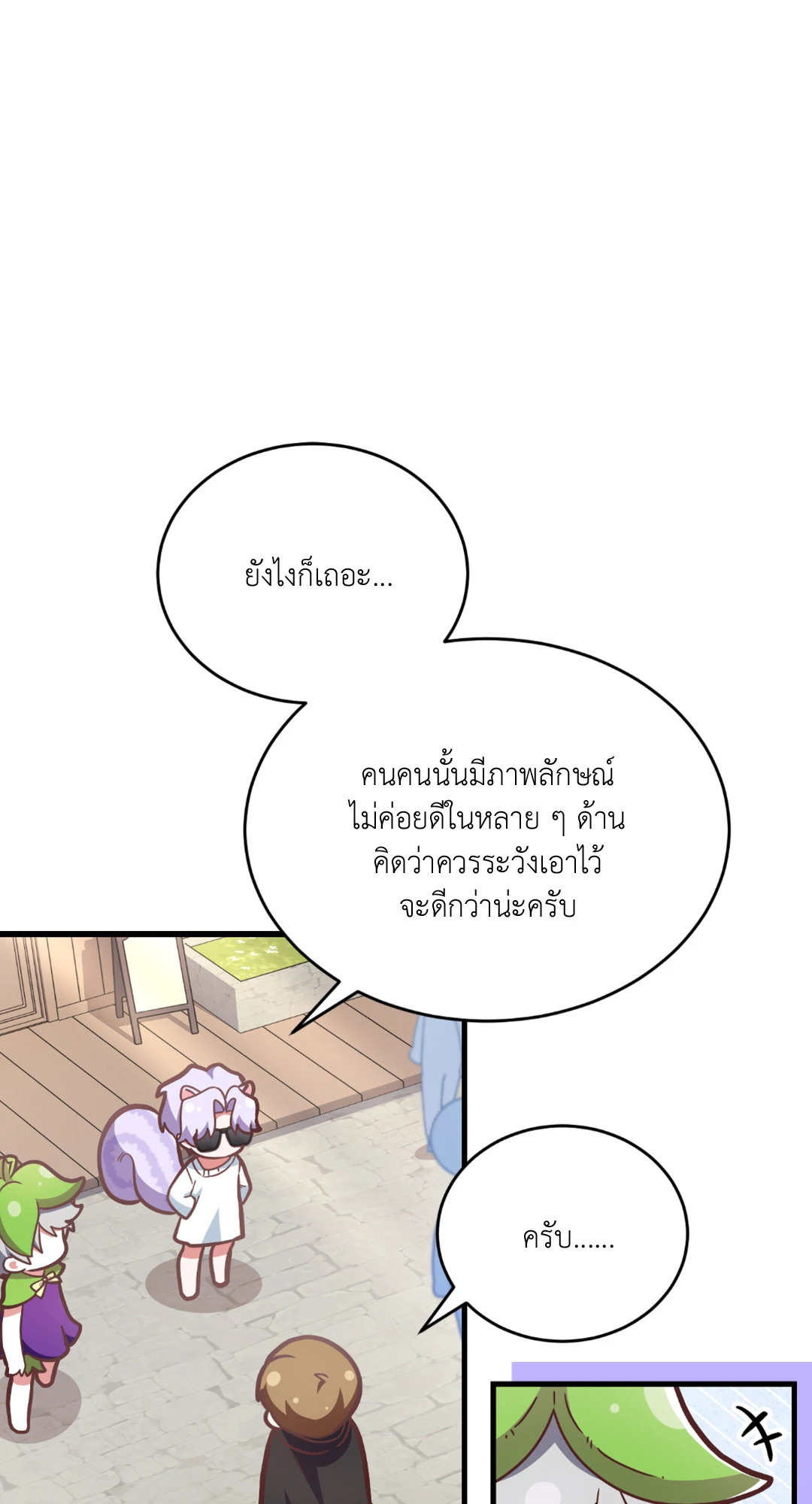 หน้า 76