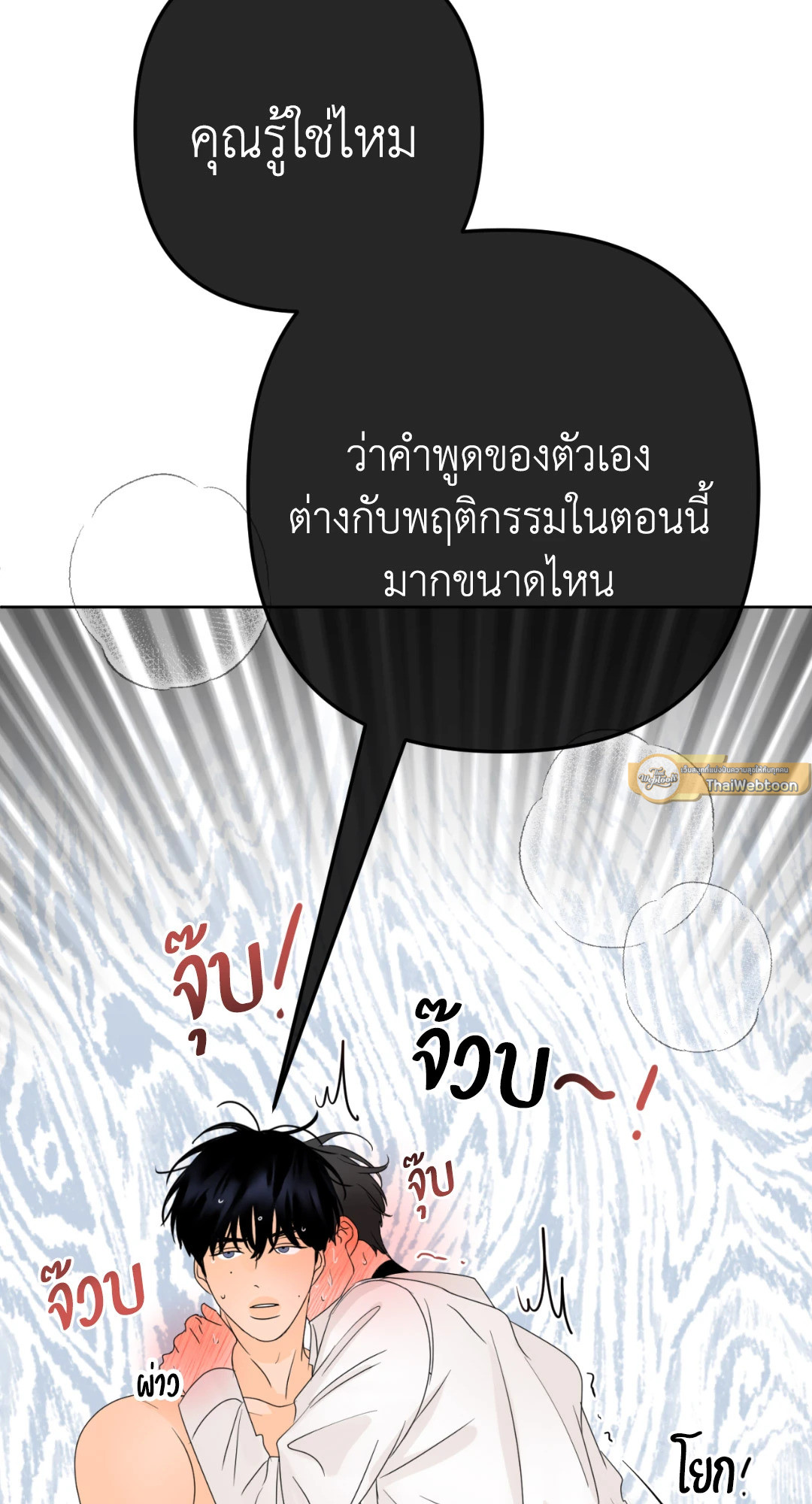 หน้า 86