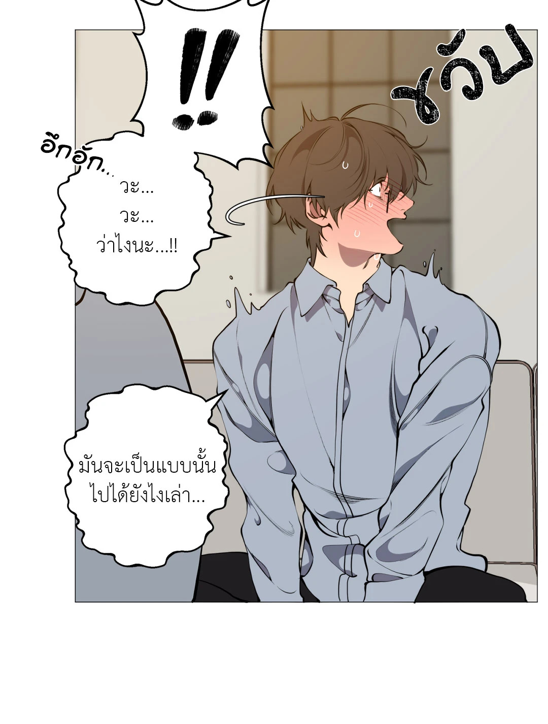 หน้า 55