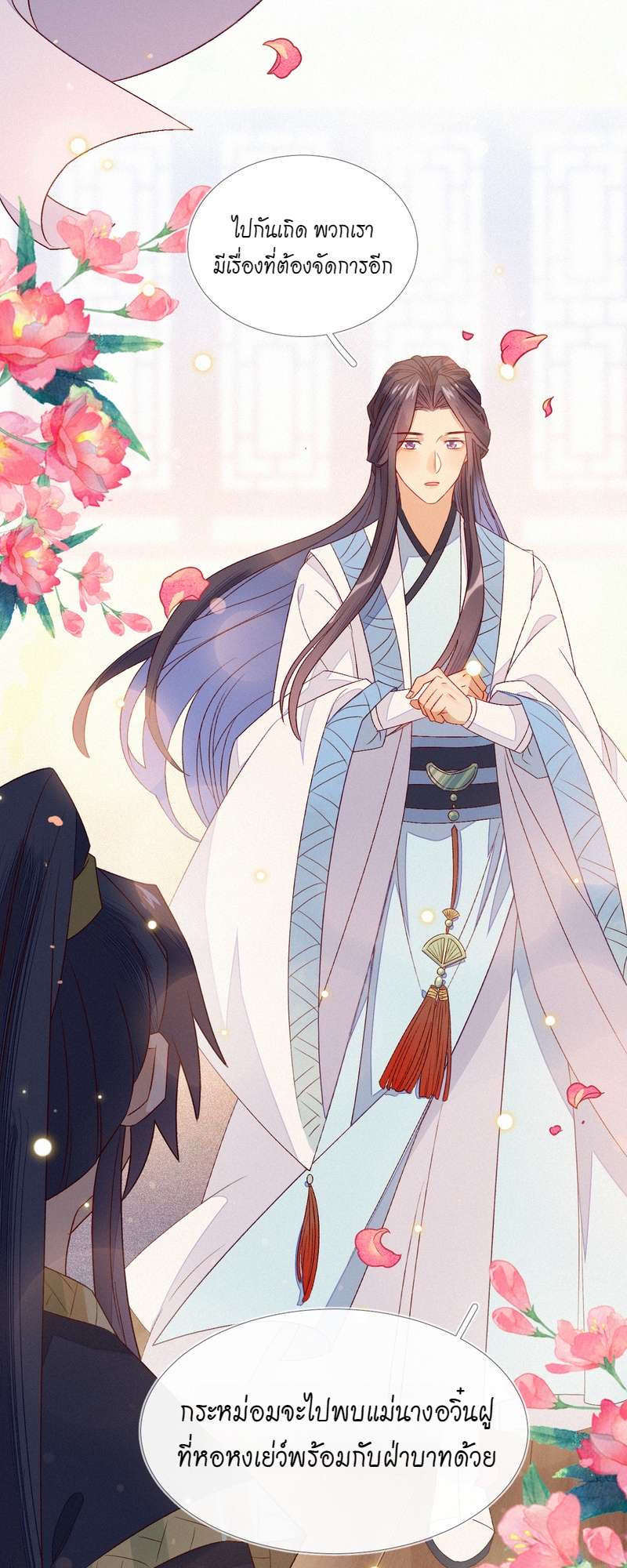 หน้า 20