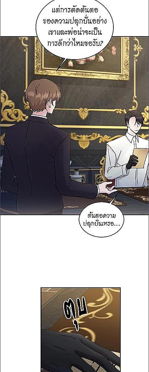 หน้า 32