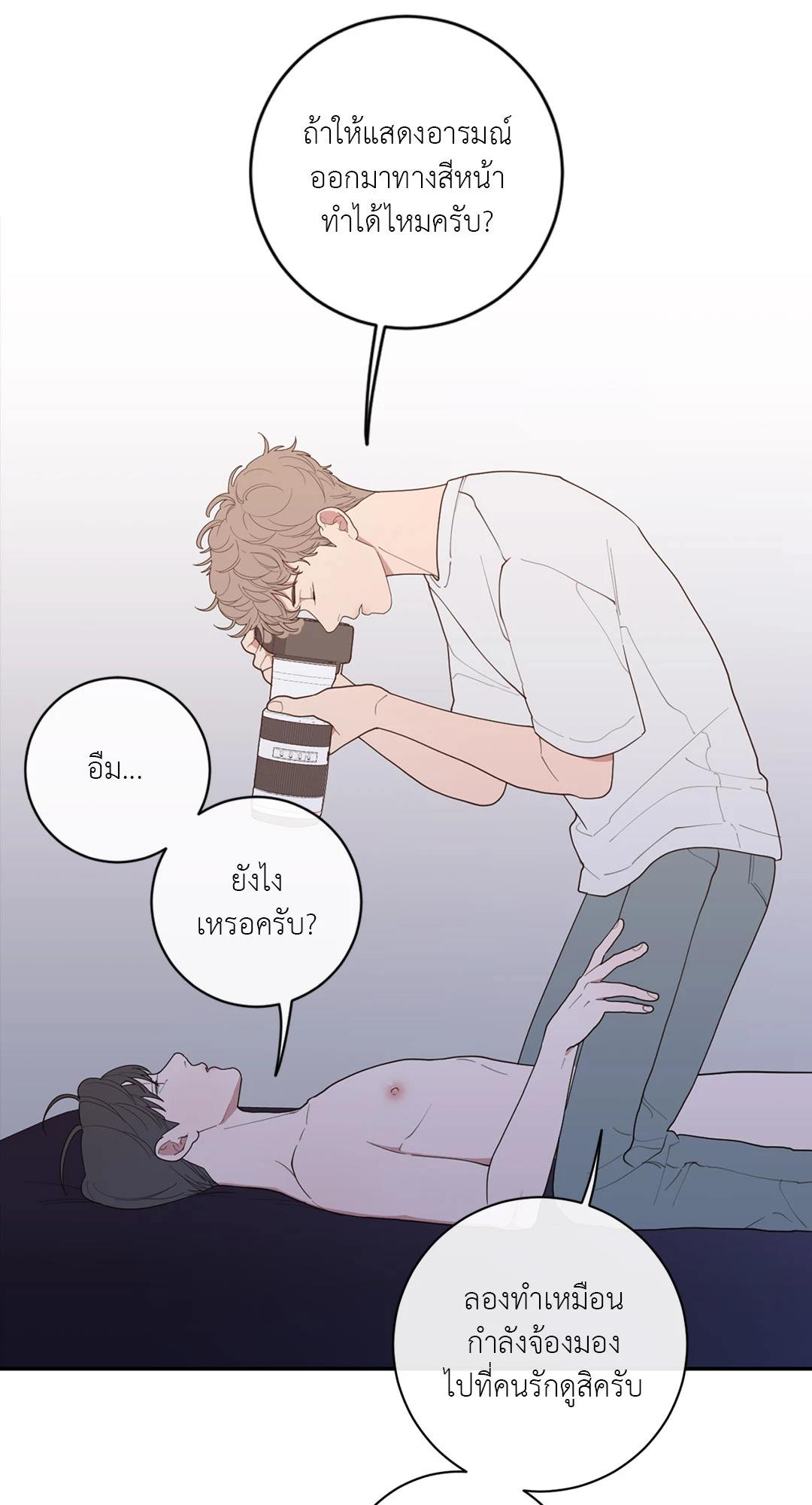 หน้า 45