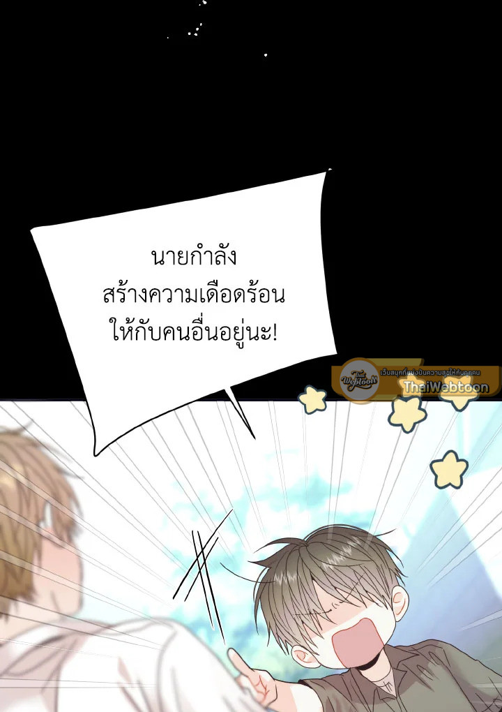 หน้า 65