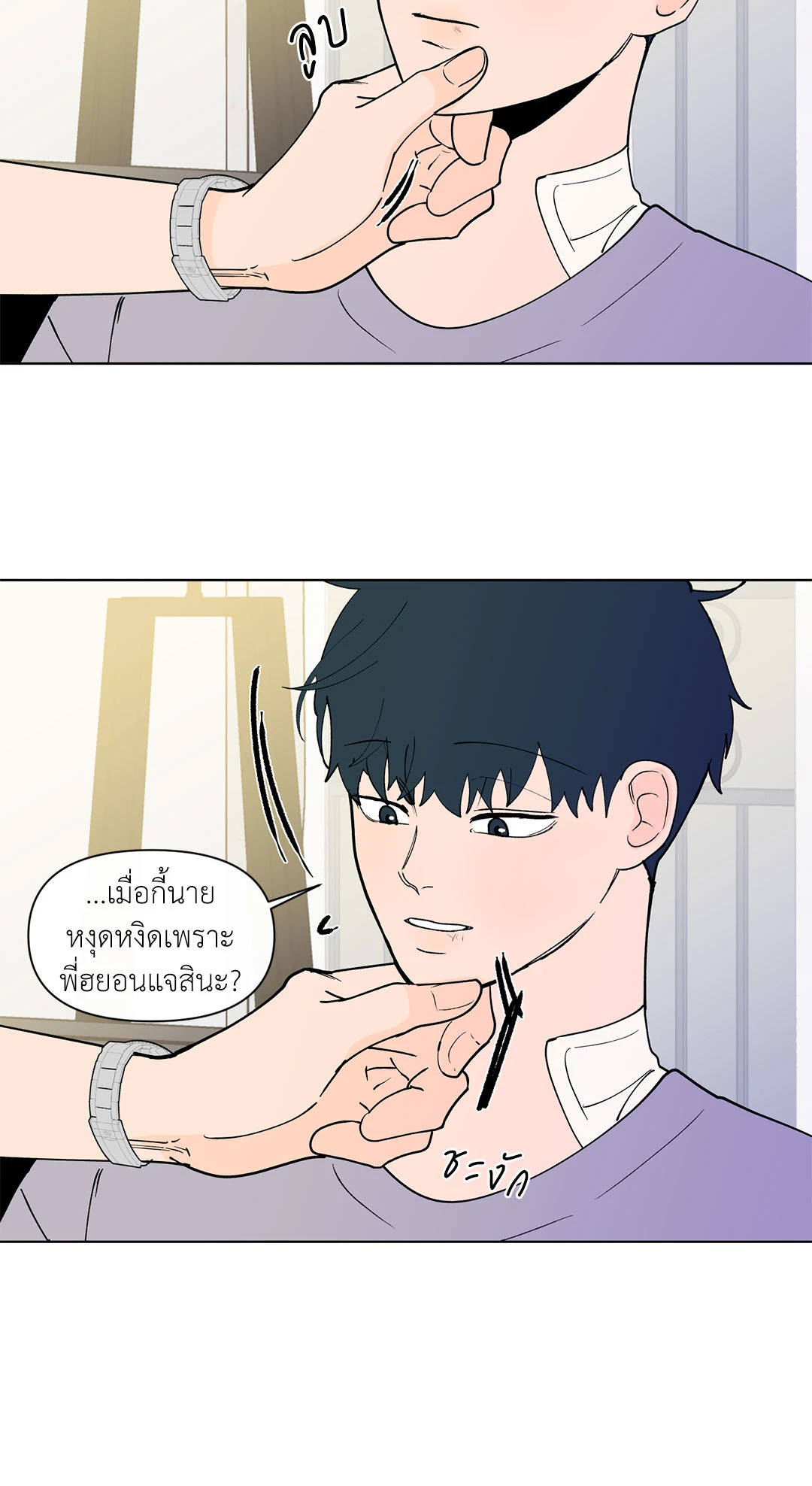 หน้า 18
