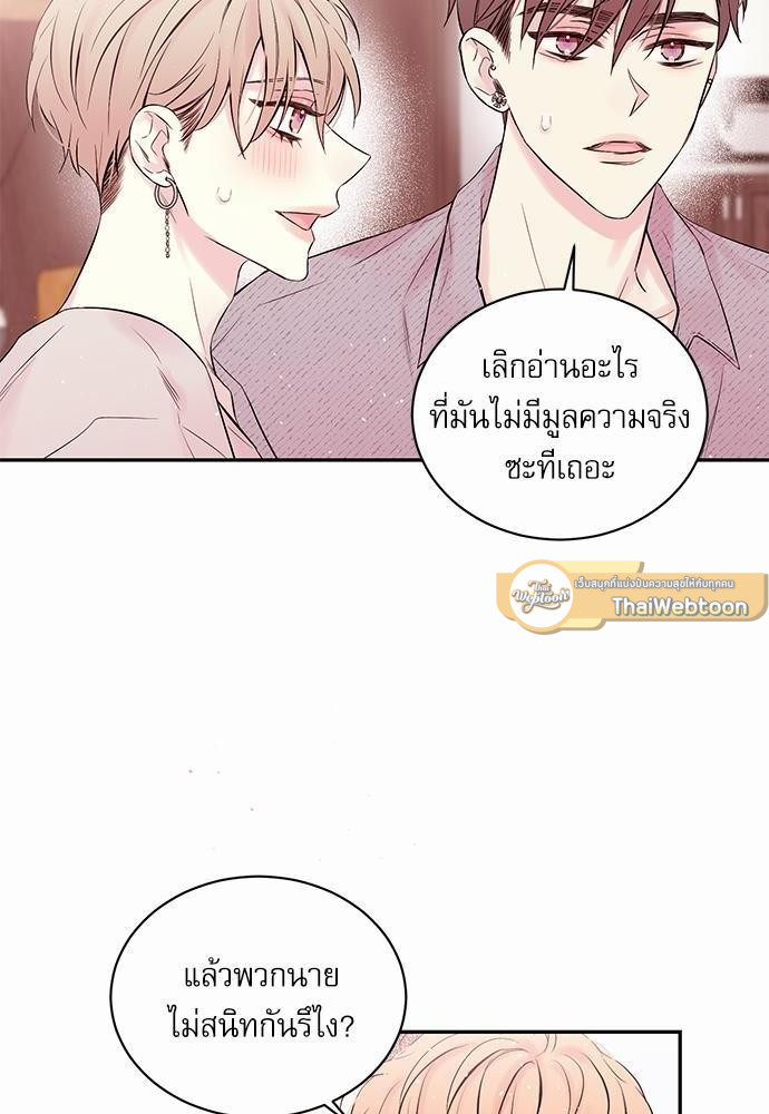 หน้า 50
