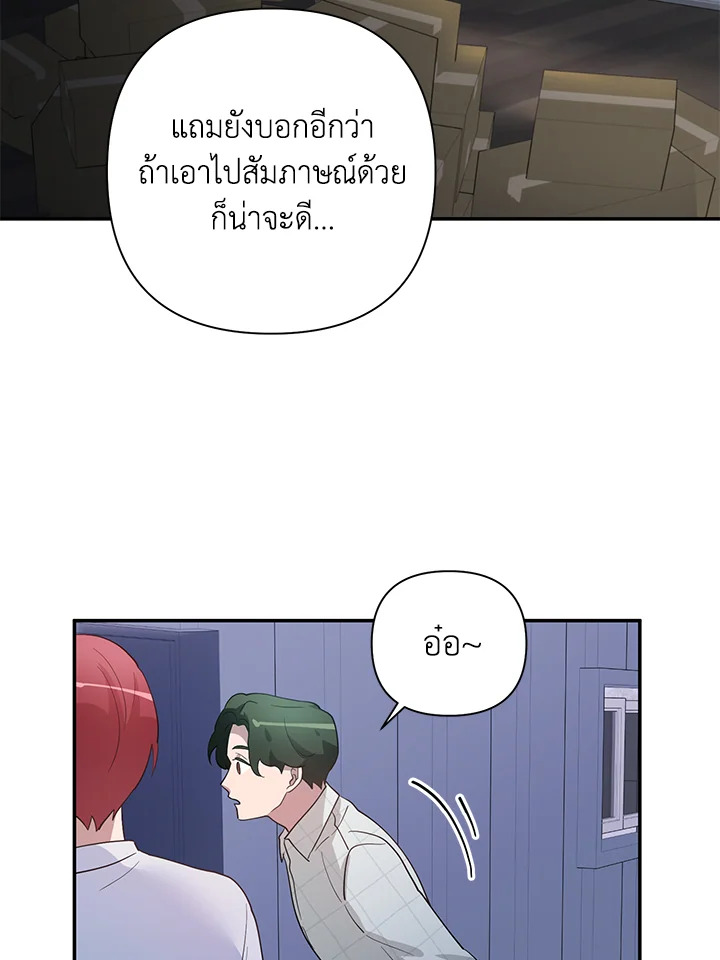หน้า 73