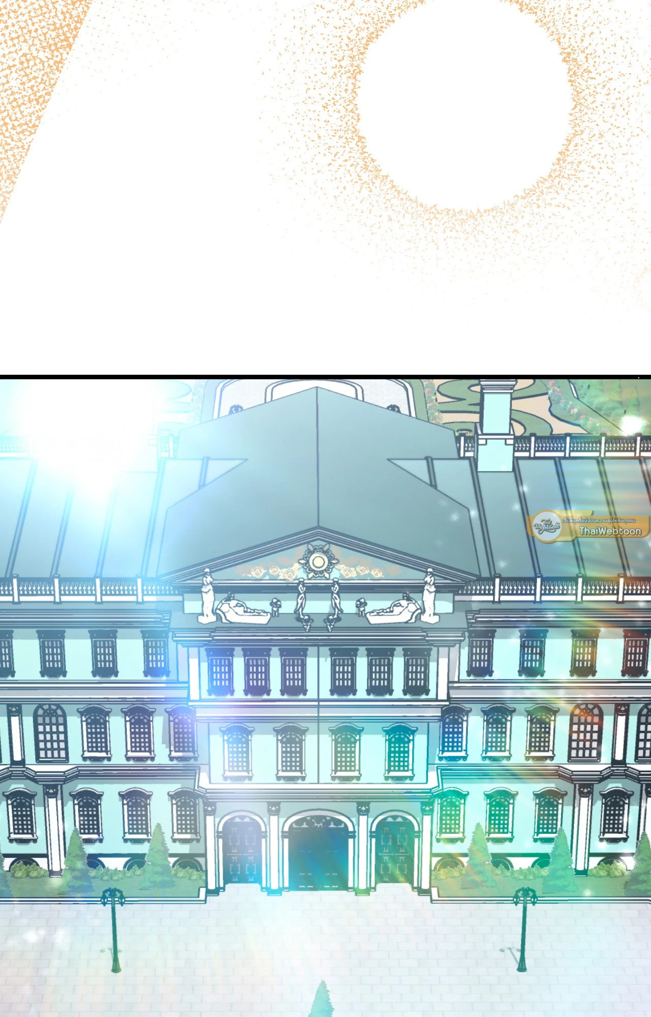 สุนทรียศาสตร์เสน่หา | The aesthetics of the game ตอนที่ 38 - รูปที่ 2