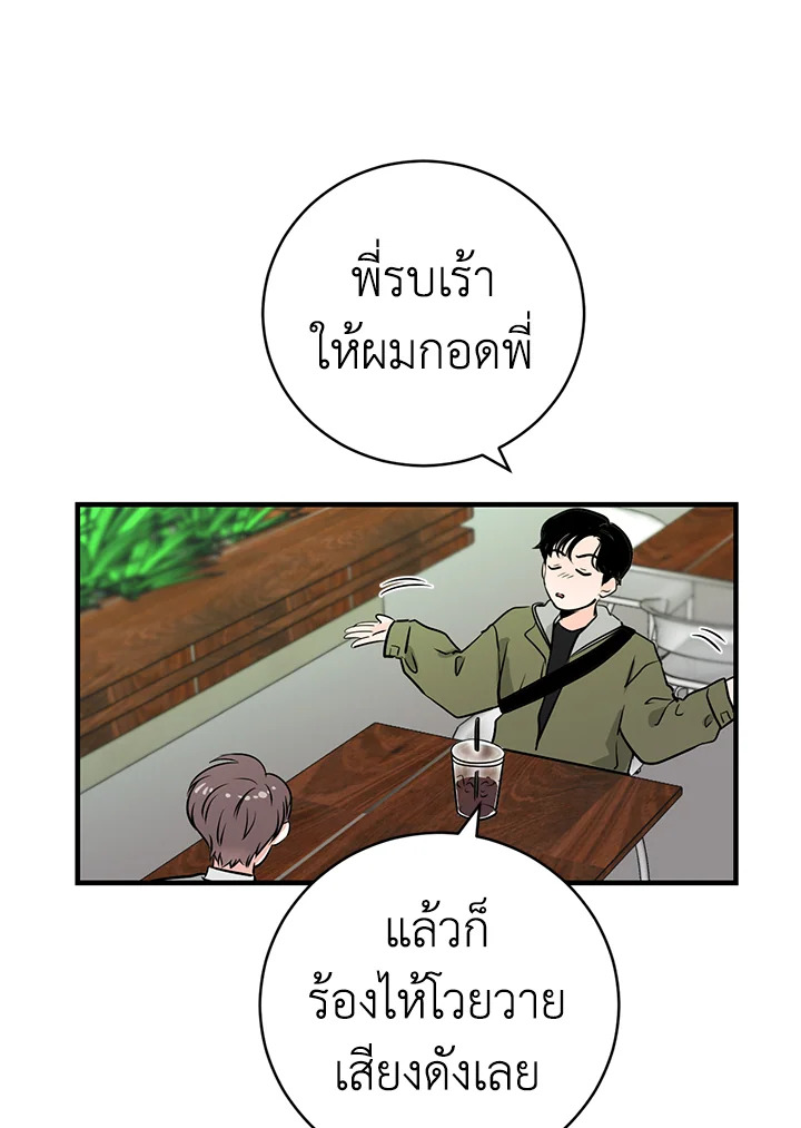 หน้า 85