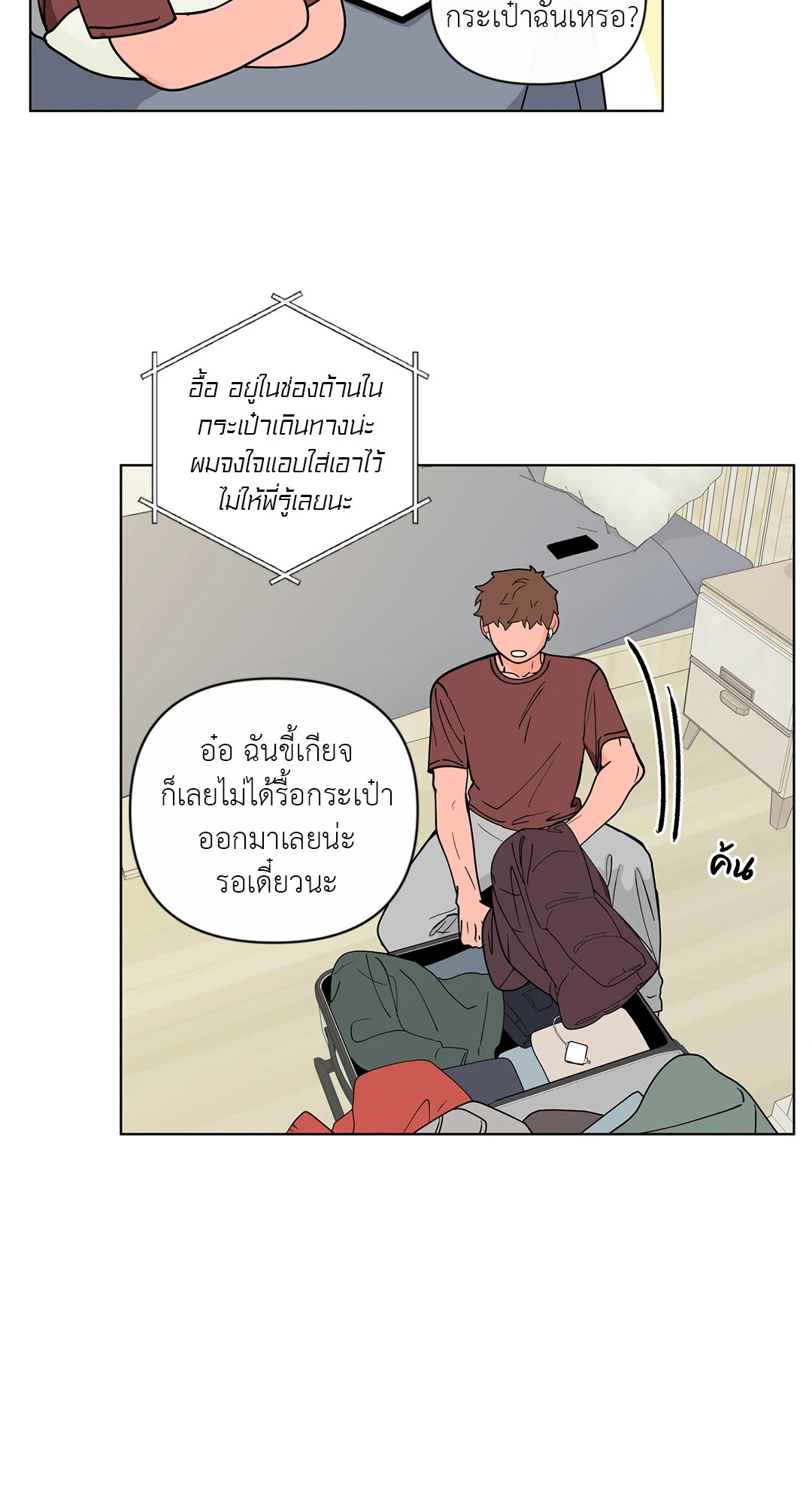 หน้า 42