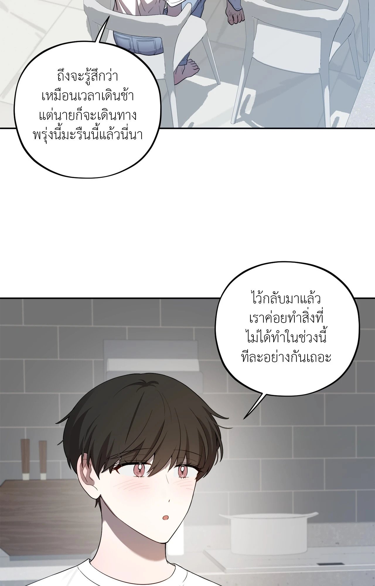 หน้า 43